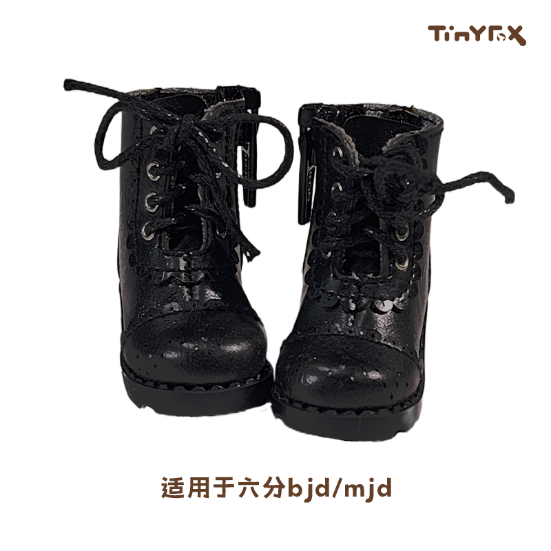 Tinyfox - Meru (MJD Fullset) : PreOrder
