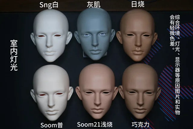 Thirteen Homemade - Sanyi (BJD Head) : PreOrder