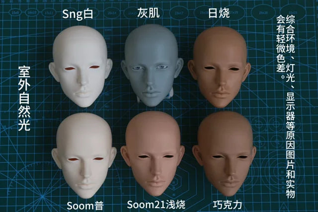 Thirteen Homemade - Sanyi (BJD Head) : PreOrder