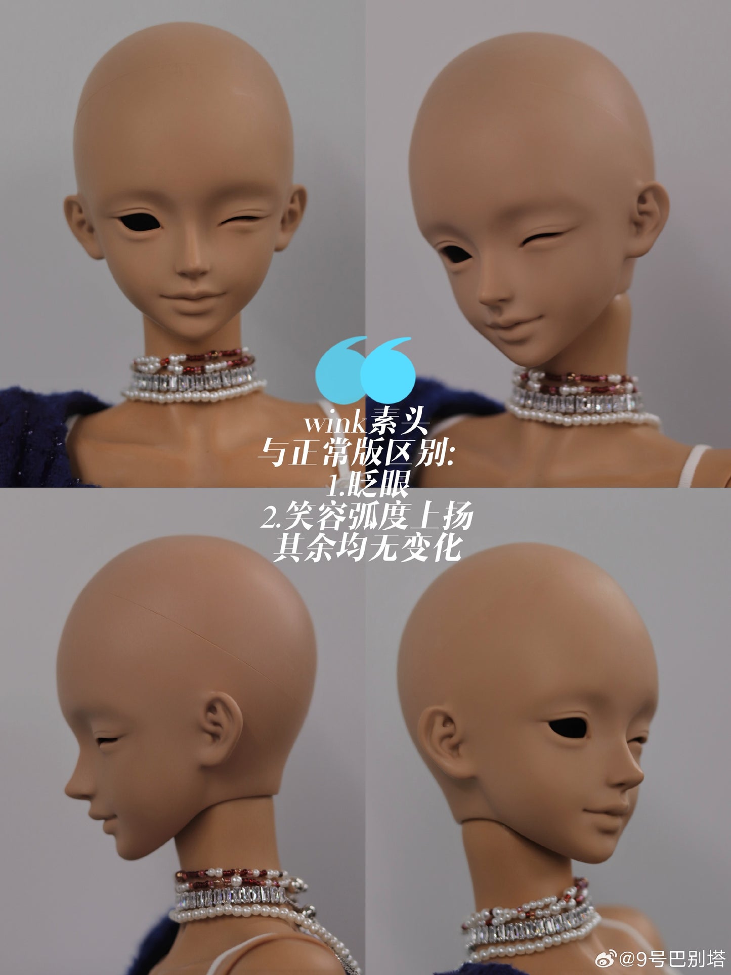 Tower of Babel No. 9 - Shu and Shu wink (BJD Head) : PreOrder