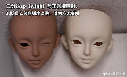 Tower of Babel No. 9 - Shu and Shu wink (BJD Head) : PreOrder