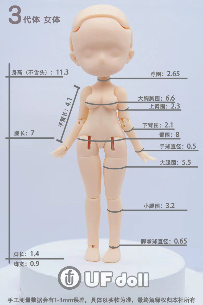 UFDoll - Mini tea series 1/12 (with condition sale) - Anubis Doll Café