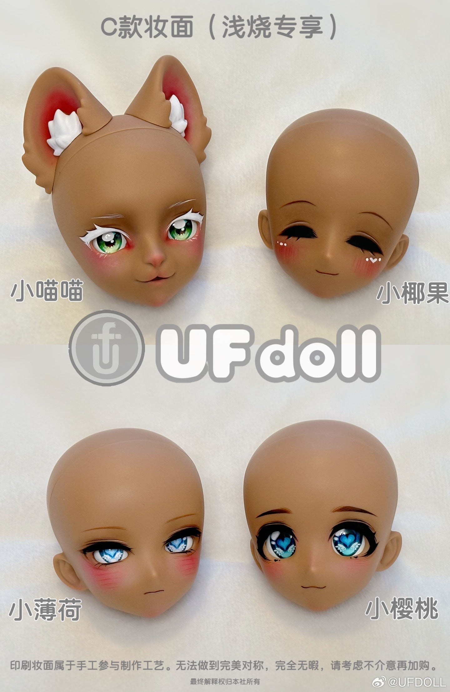 UFDoll - 1/4 Lady body light tan(Limited) : PreOrder - Anubis Doll Café