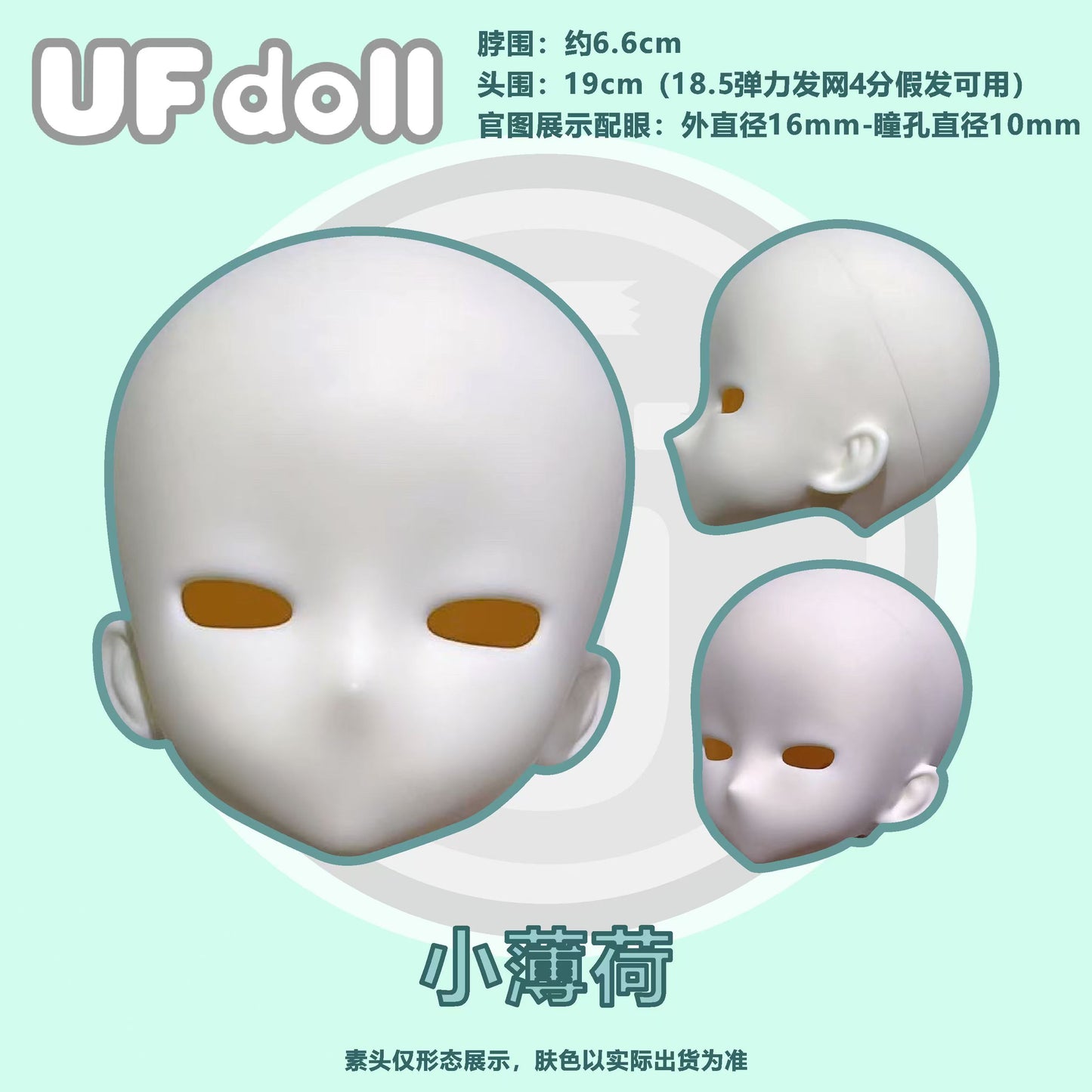 UFDoll - 1/4 Lady body light tan(Limited) : PreOrder - Anubis Doll Café