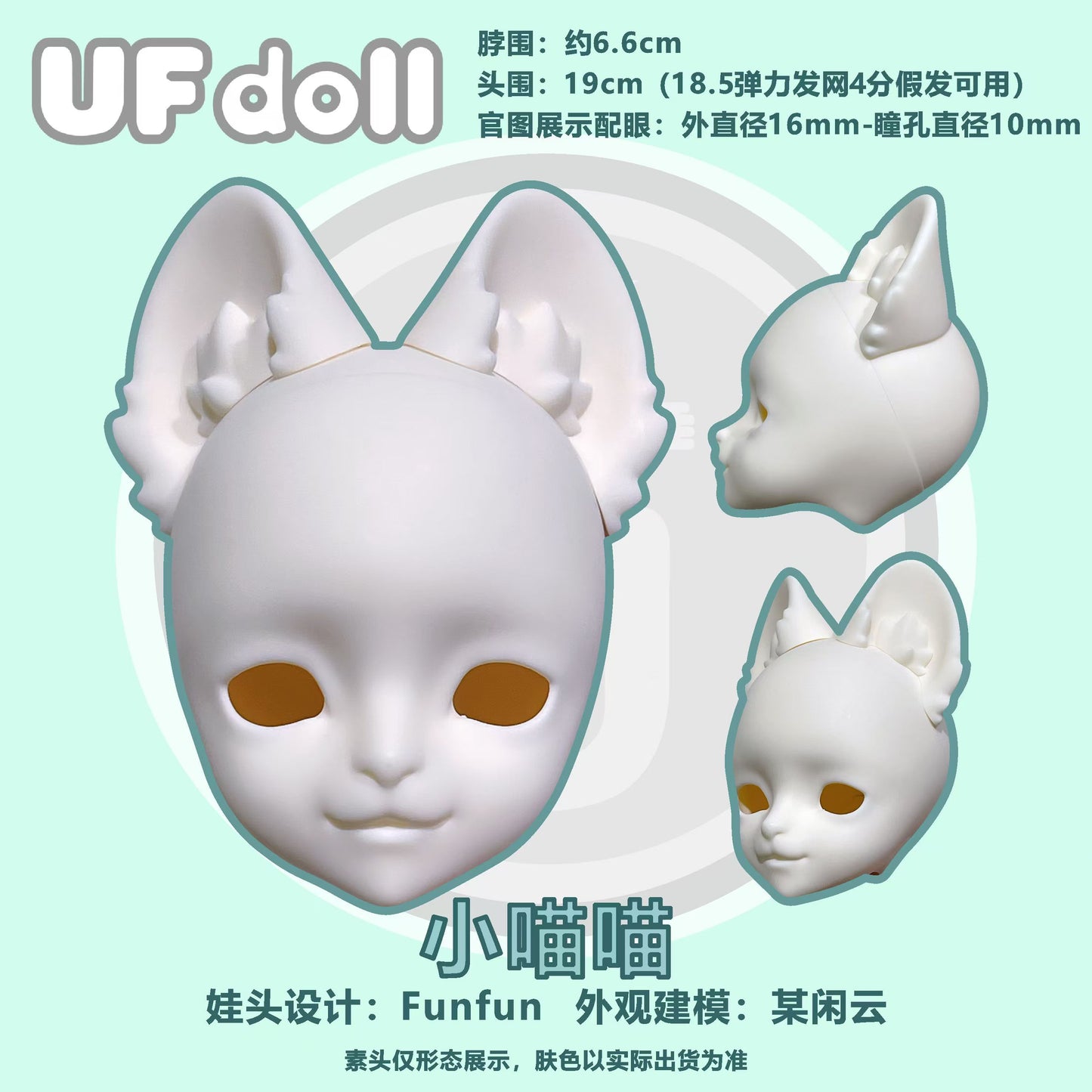 UFDoll - 1/4 Lady body opening promotion : PreOrder