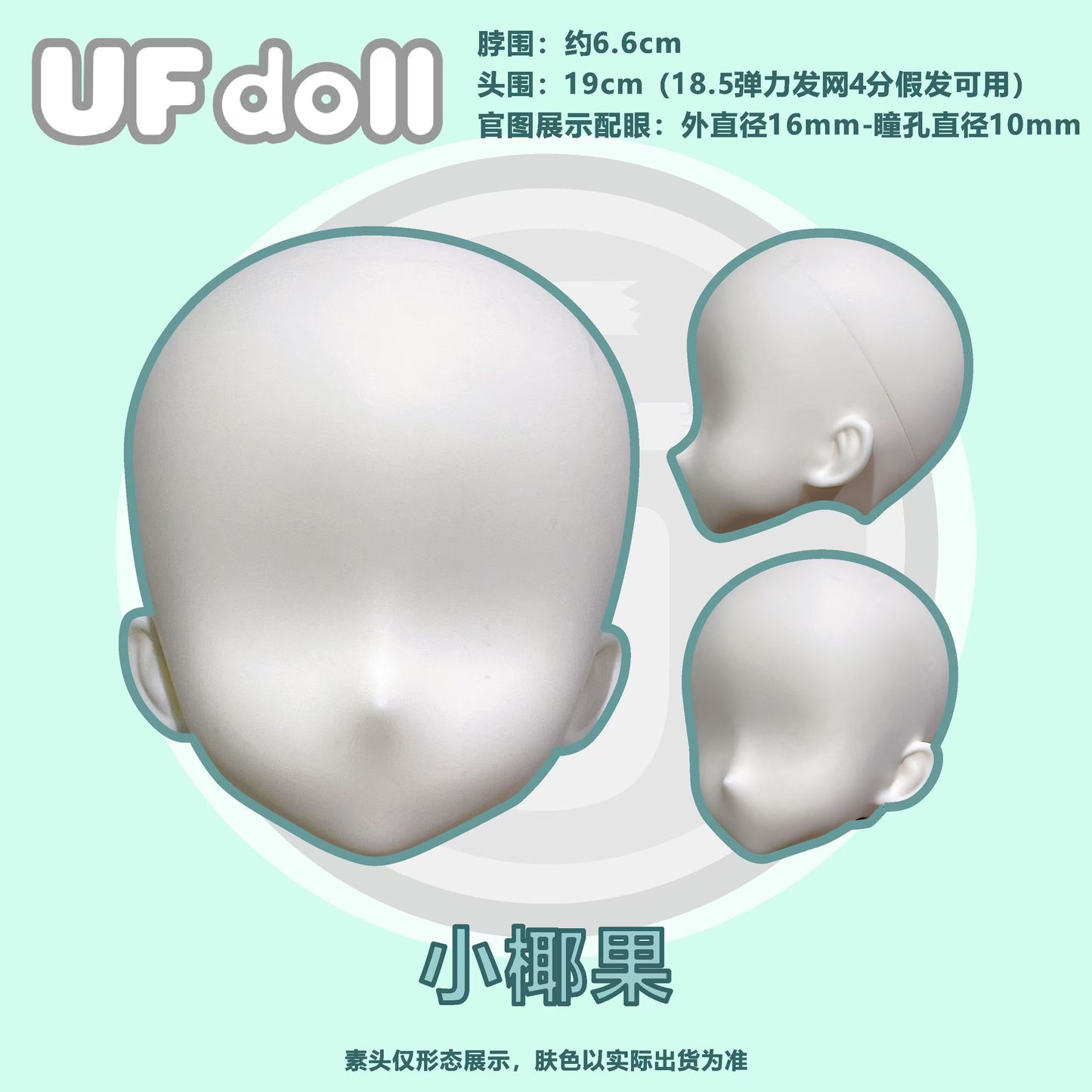 UFDoll - 1/4 Lady body opening promotion : PreOrder