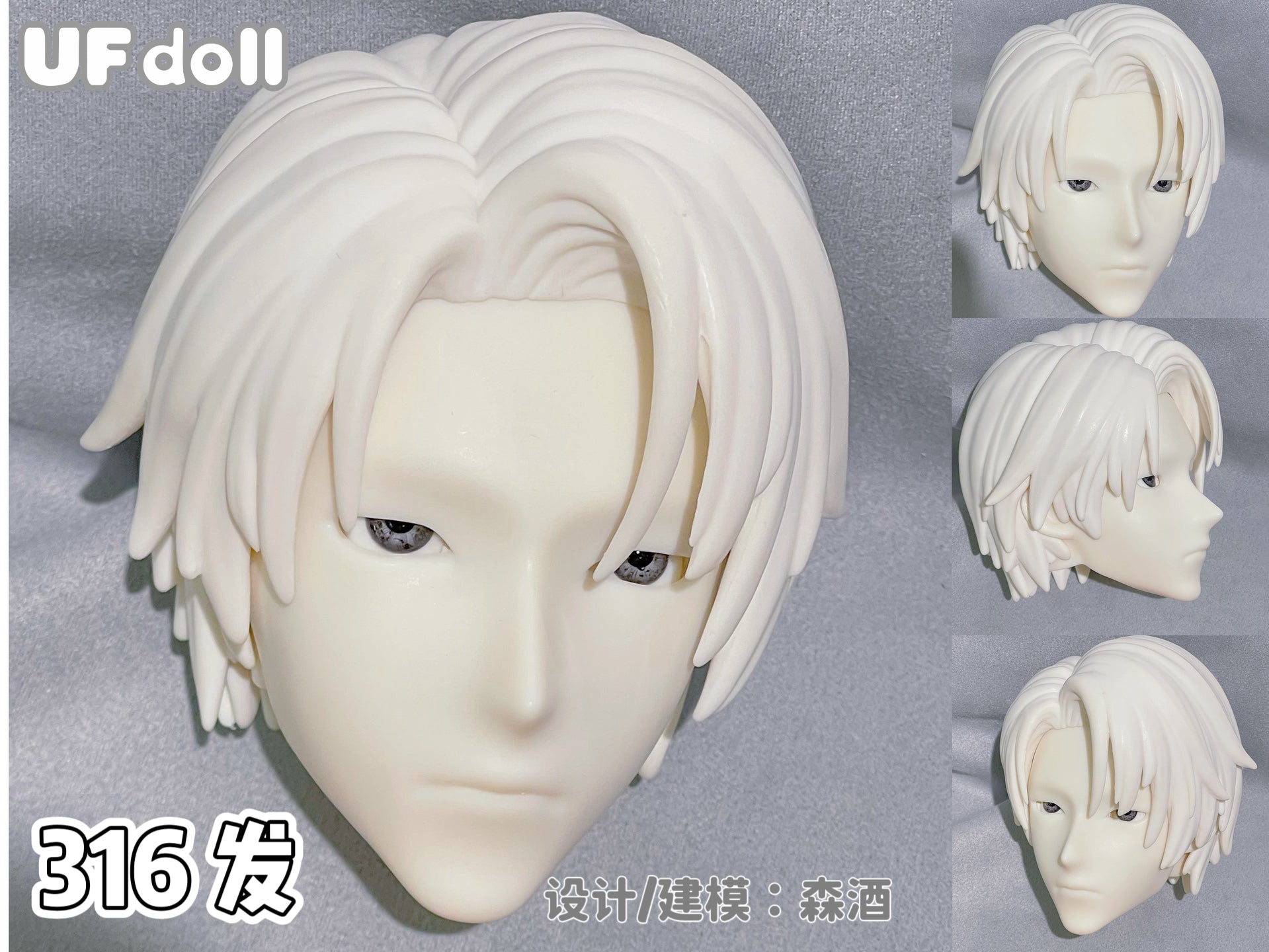 UFDoll Summer event 2025 - หัวใหม่ 323 & 316 (นู๊ดดอล , หัวเปล่า BJD) : พรีออเดอร์