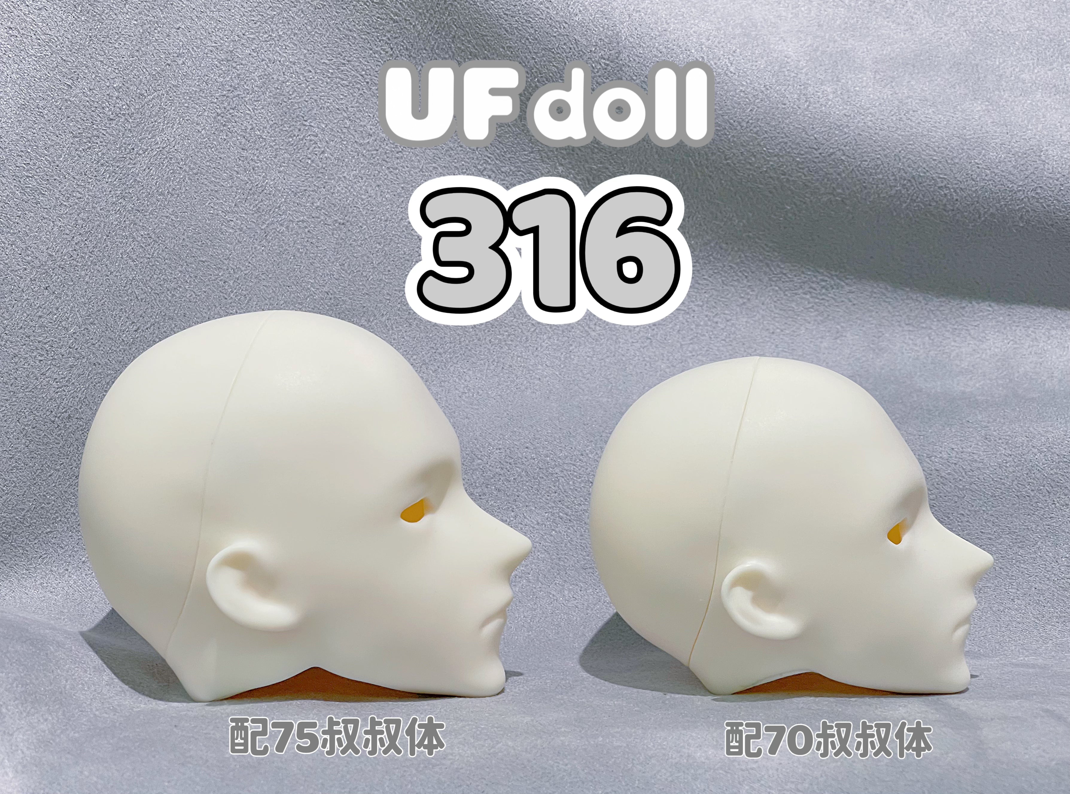 UFDoll Summer event 2025 - หัวใหม่ 323 & 316 (นู๊ดดอล , หัวเปล่า BJD) : พรีออเดอร์