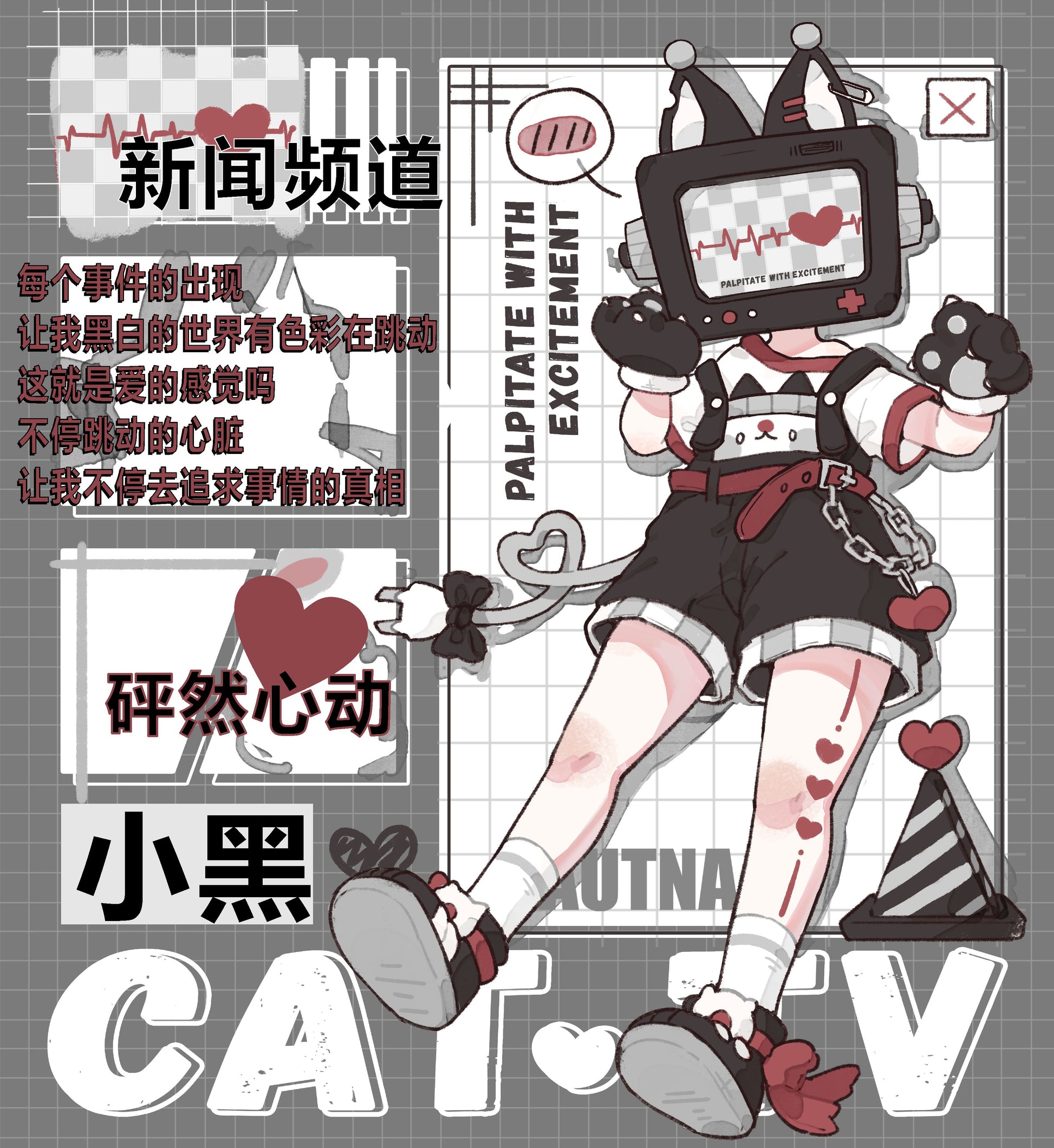 UFDoll blind box 'catTV Channel' 1/6 : PreOrder - Anubis Doll Café