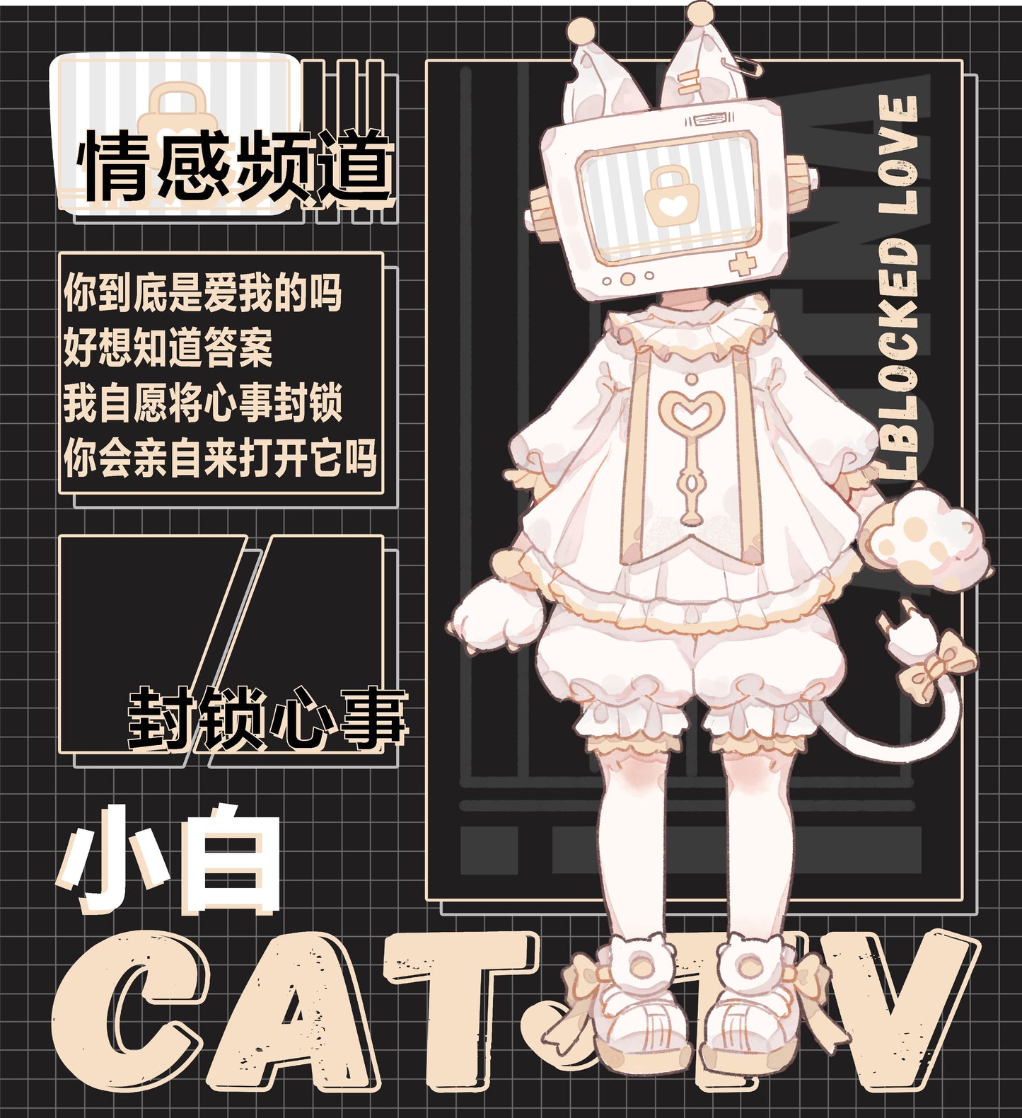 UFDoll blind box 'catTV Channel' 1/6 : PreOrder - Anubis Doll Café