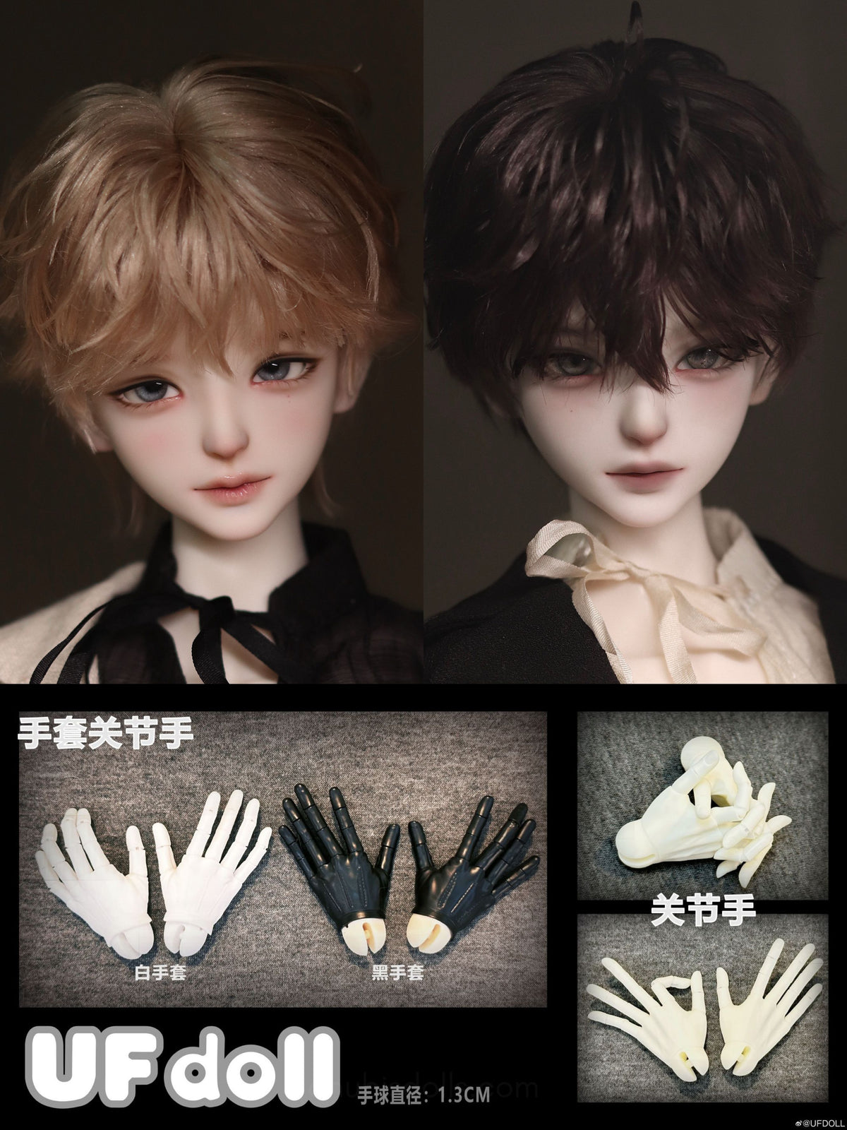 UFDoll - Xiaomu & Xiaoye Promotion pack : พรีออเดอร์