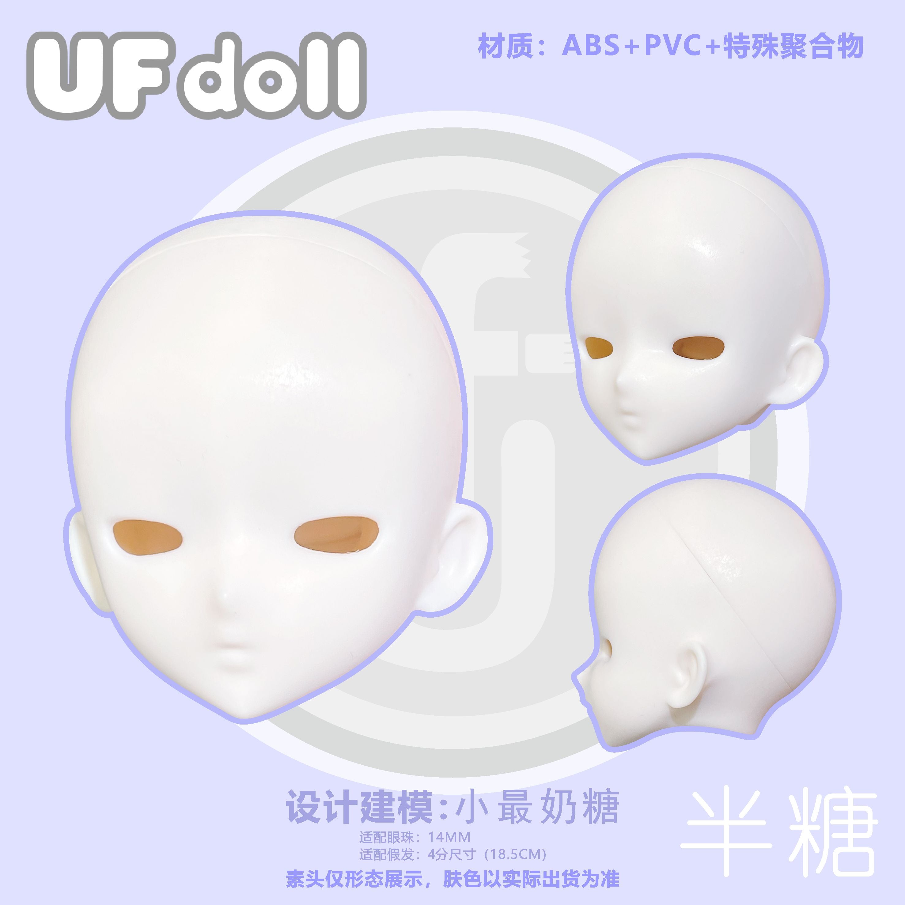 UFDoll x Smallest homemade - Half sugar , Full sugar (หัว , นู๊ดดอล BJD) : พรีออเดอร์