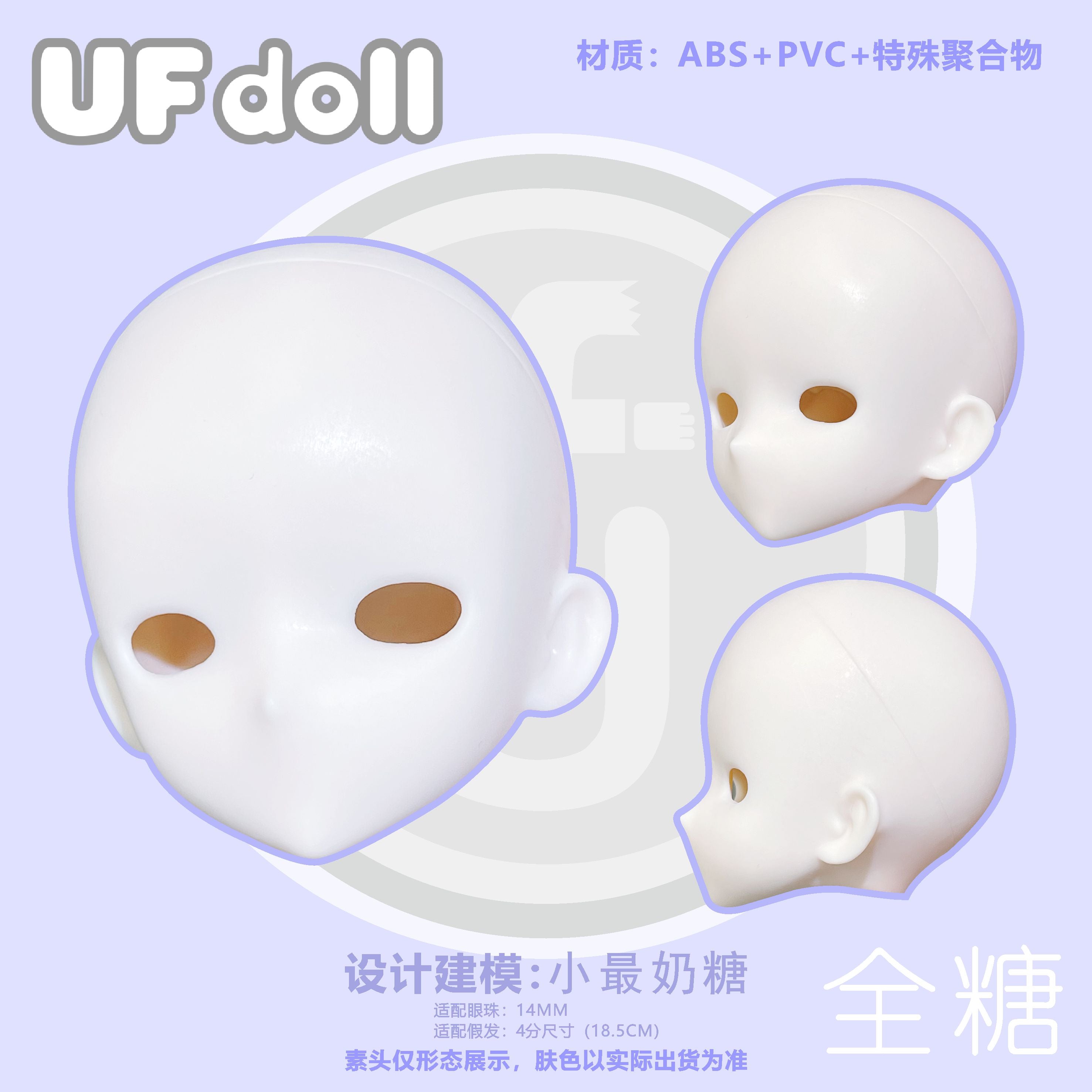 UFDoll x Smallest homemade - Half sugar , Full sugar (หัว , นู๊ดดอล BJD) : พรีออเดอร์