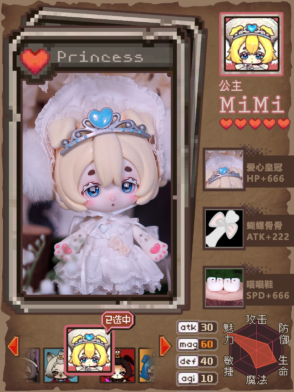 Muhan's Doll - Mian Mian – Space Studio BJD