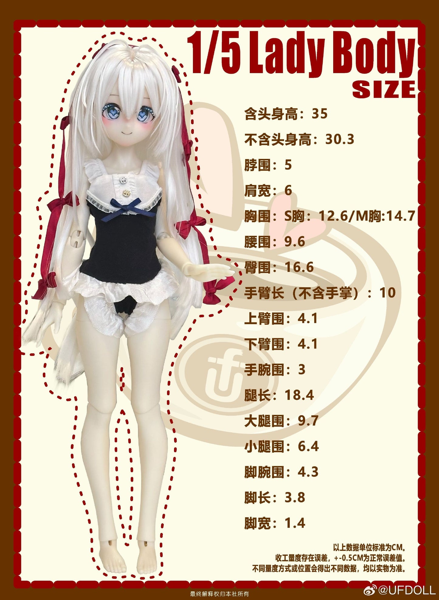 UFDoll - Tea series PLUS 1/5 Lady (Blind box,Nudedoll,Body) : PreOrder - Anubis Doll Café