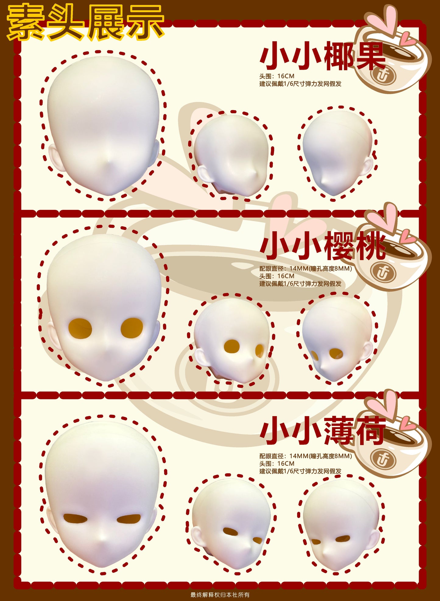 UFDoll - Tea series PLUS 1/5 Lady (Blind box,Nudedoll,Body) : PreOrder - Anubis Doll Café