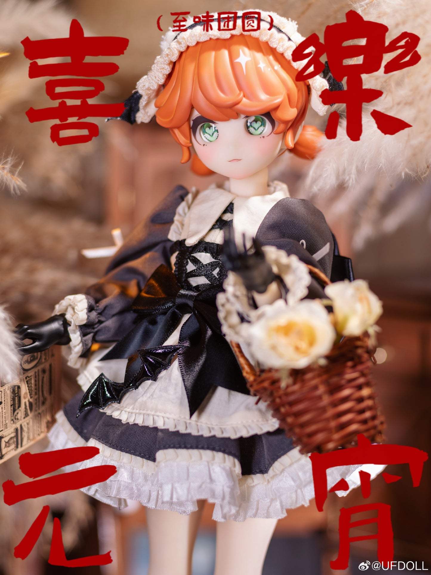 UFDoll - Tea series PLUS 1/5 Lady (Blind box,Nudedoll,Body) : PreOrder - Anubis Doll Café