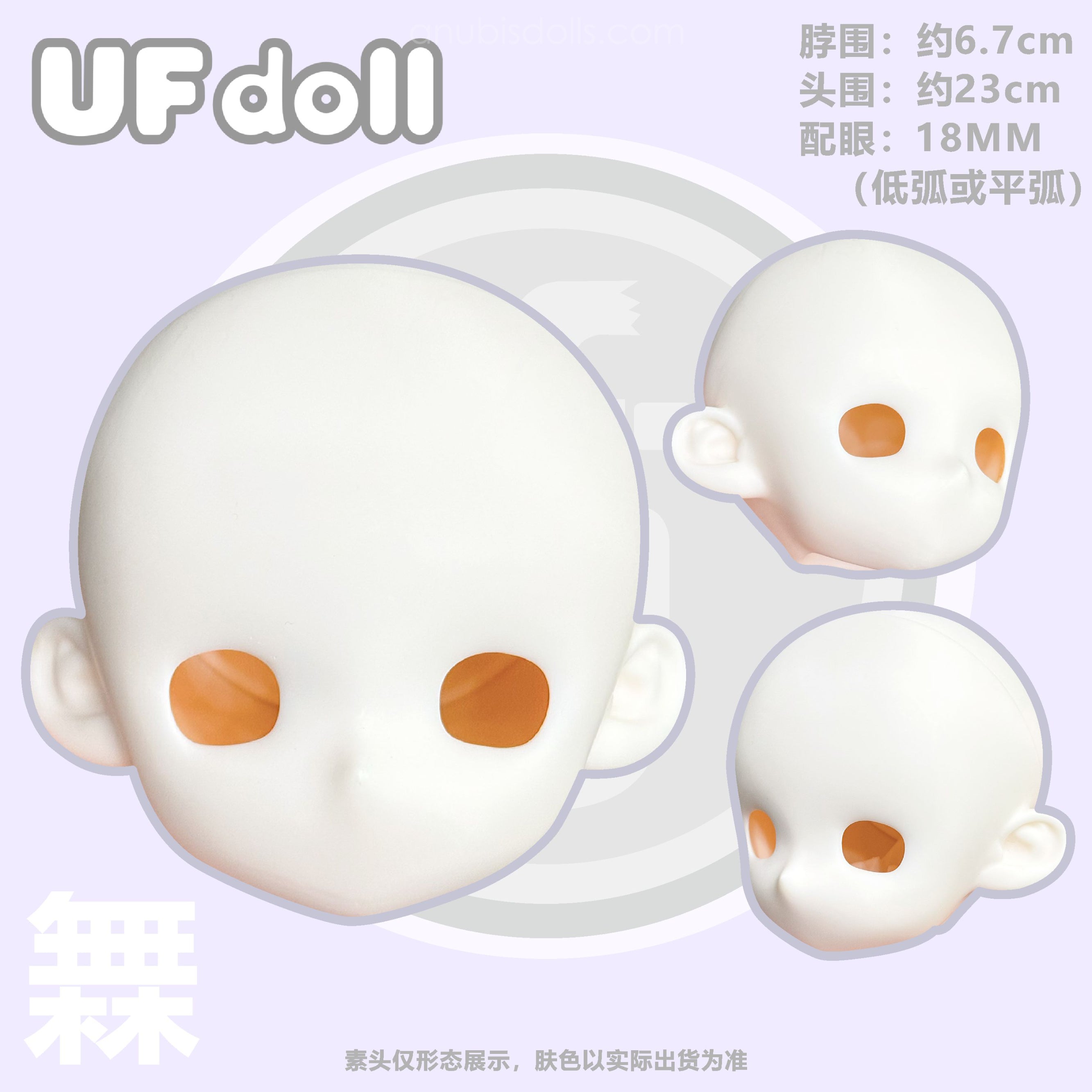 UFDoll Xiao Wu