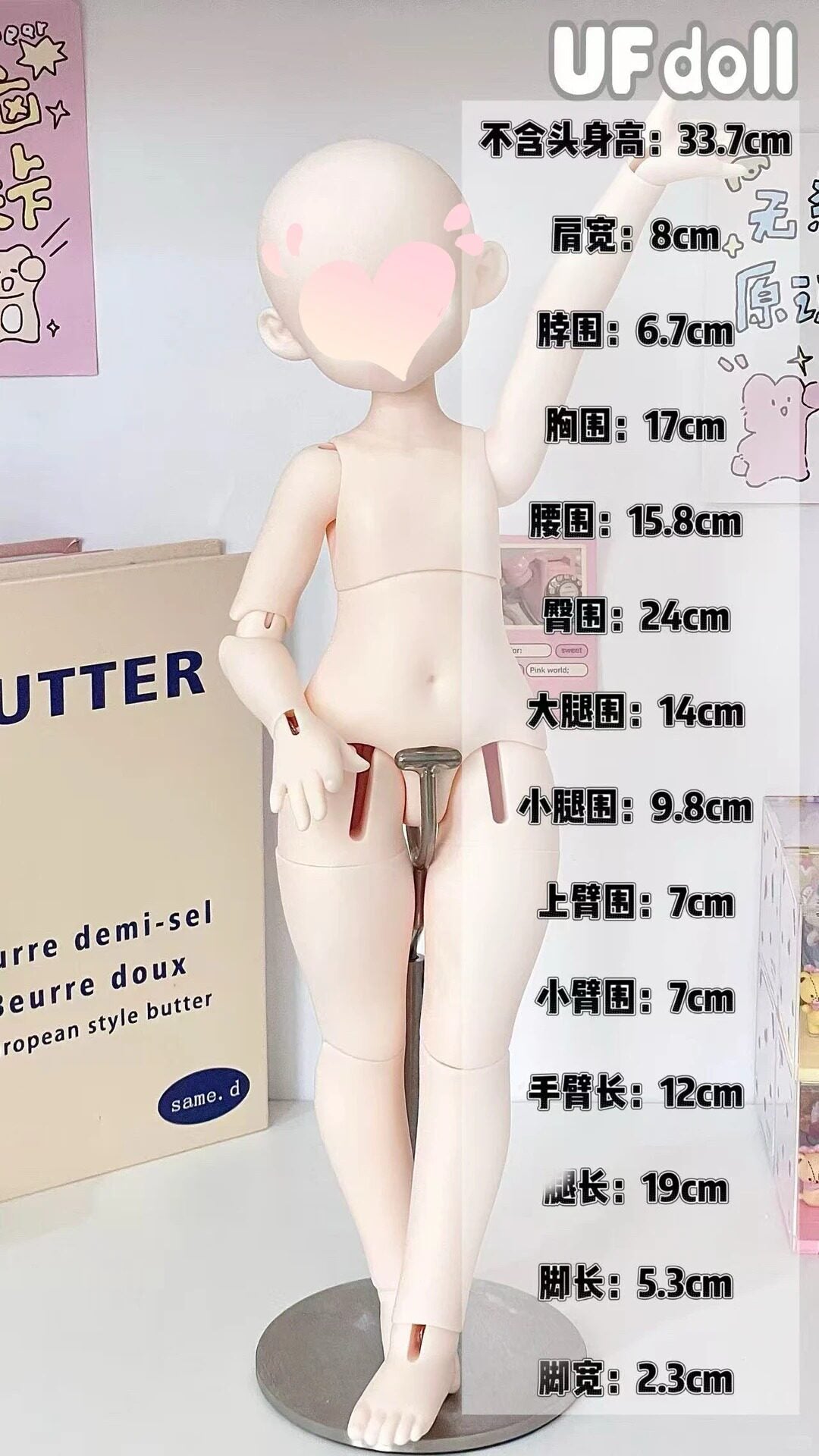 UFDoll YOYO Body Measurements