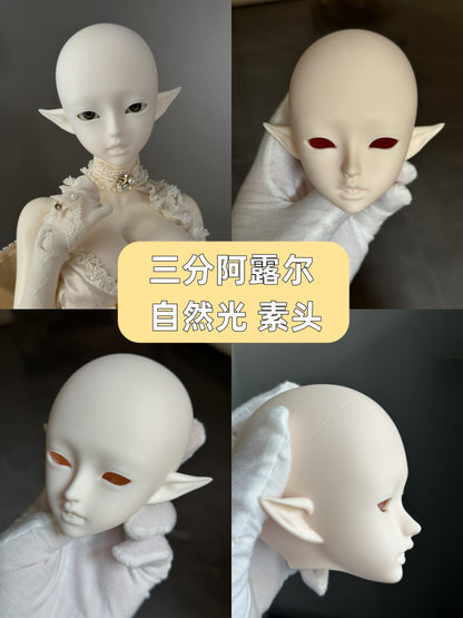 Xiaomian - Alul 1/3 Ver. (BJD Head) : PreOrder - Anubis Doll Café