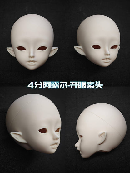 Xiaomian - Alul (BJD Head) - Anubis Doll Café