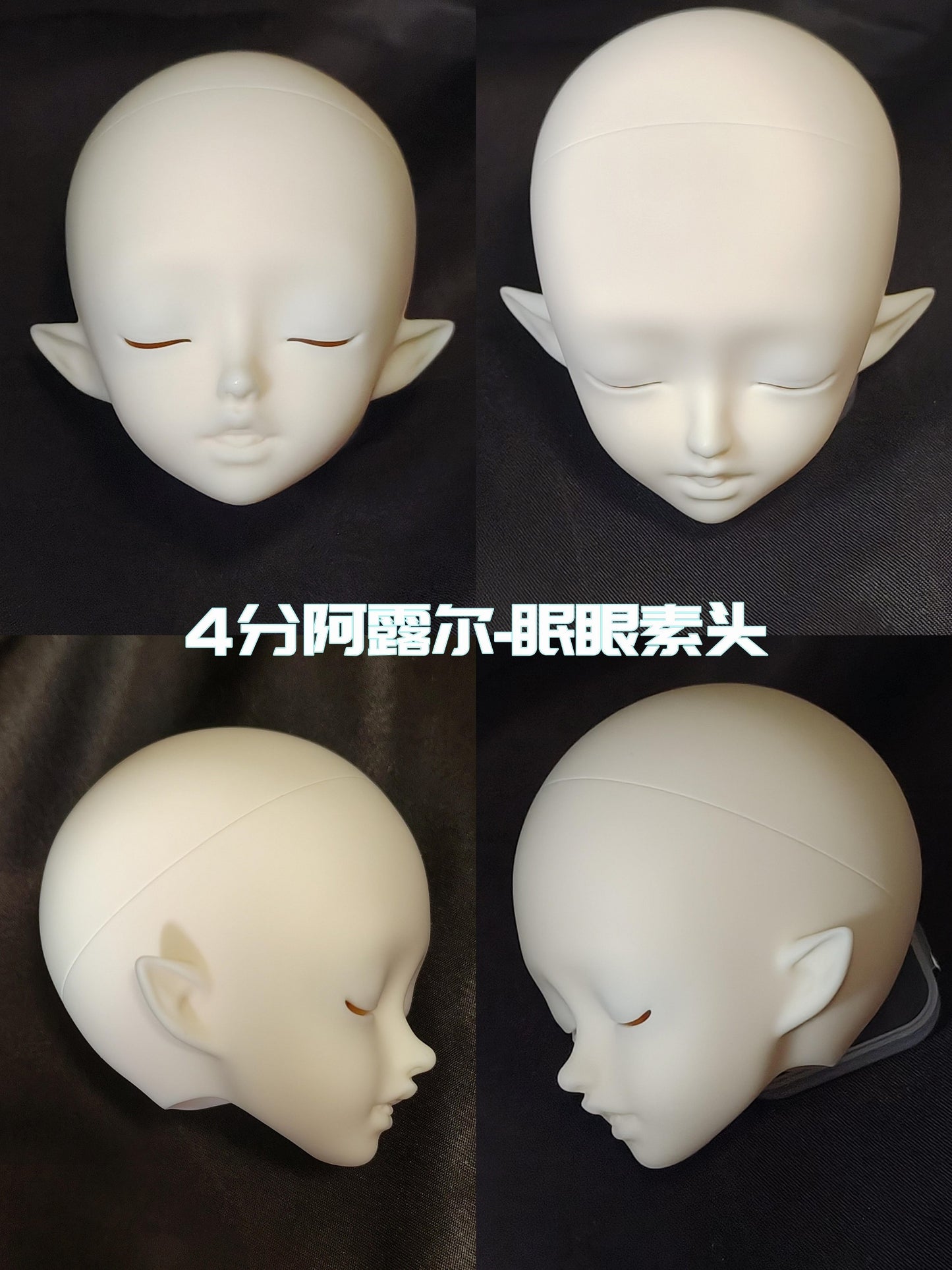 Xiaomian - Alul (BJD Head) - Anubis Doll Café