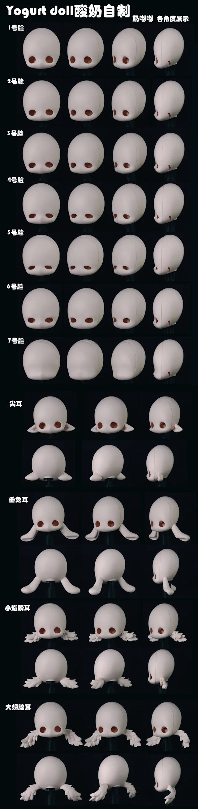 Yogurt doll - Nai du (BJD doll) : พรีออเดอร์