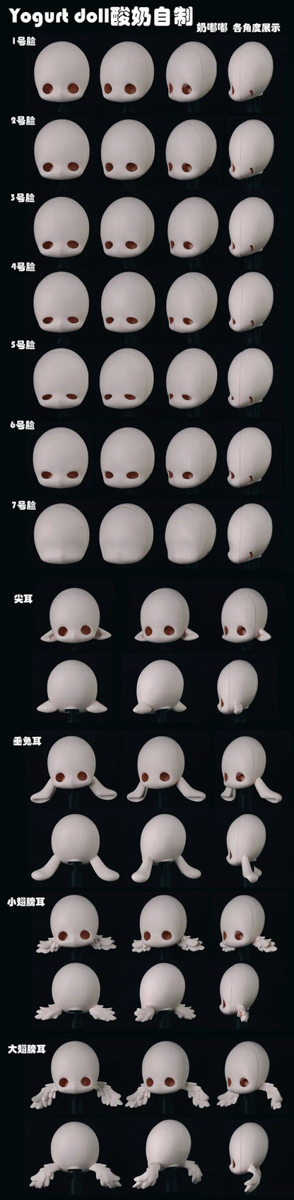 Yogurt doll - Nai du (BJD doll) : PreOrder