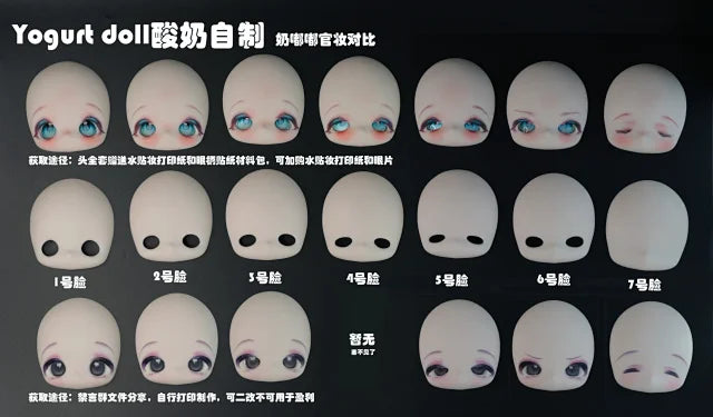 Yogurt doll - Nai du (BJD doll) : พรีออเดอร์