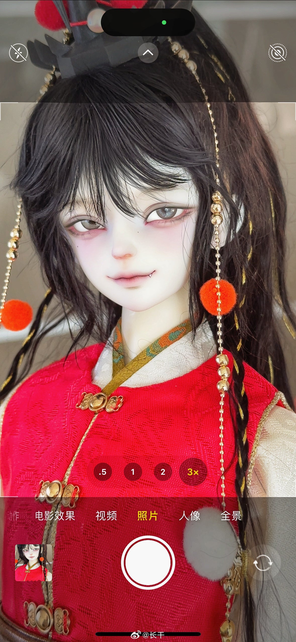 Zhang gan - A xian (BJD Head) : Instock - Anubis Doll Café