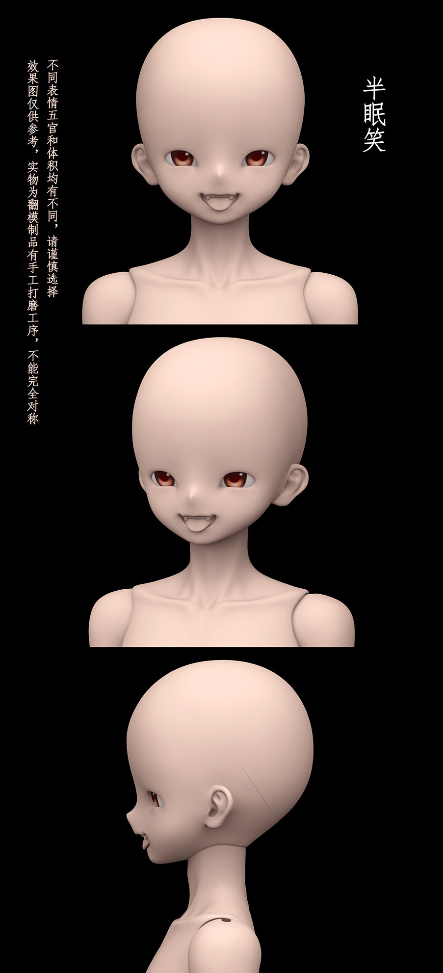 Shoushoudoll - Cocoa Half sleep smile (BJD Head) : Instock - Anubis Doll Café