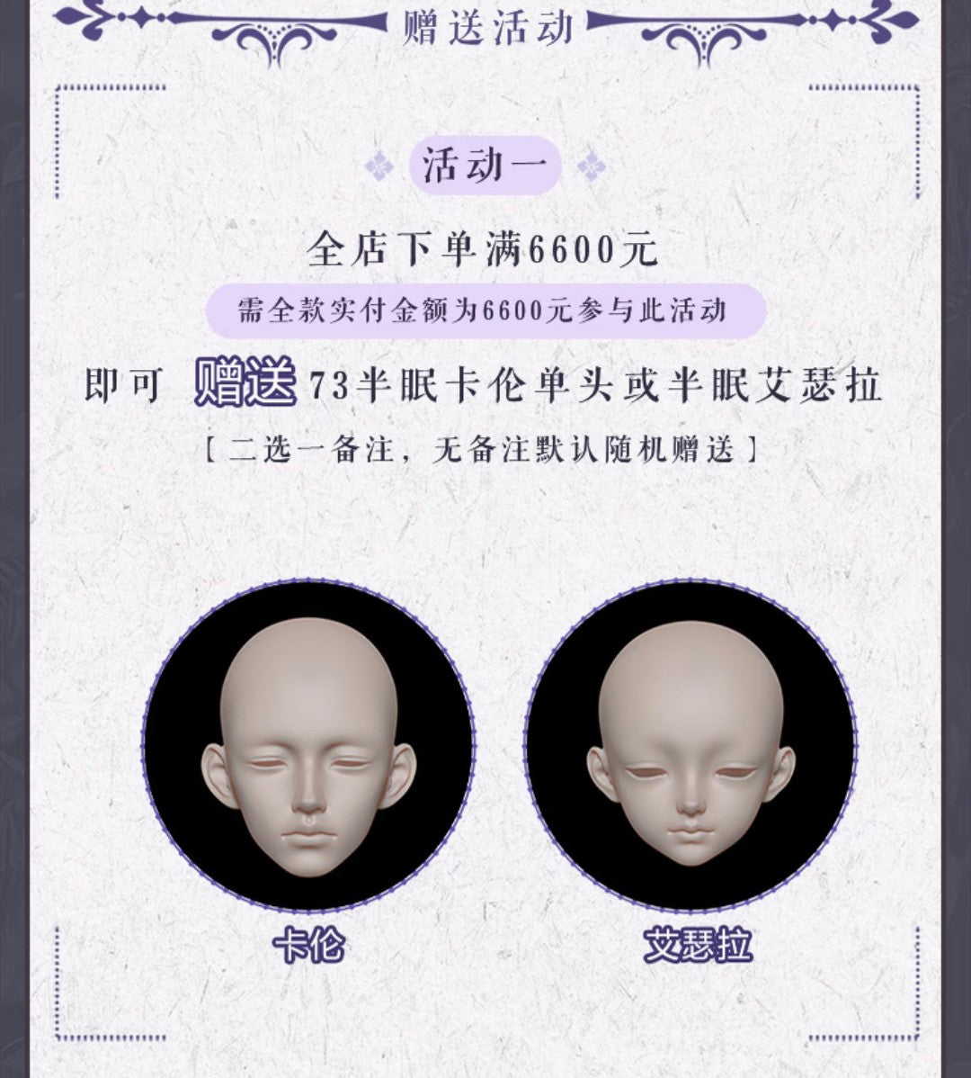 Xagadoll - Kaelen and Aisela Add-on