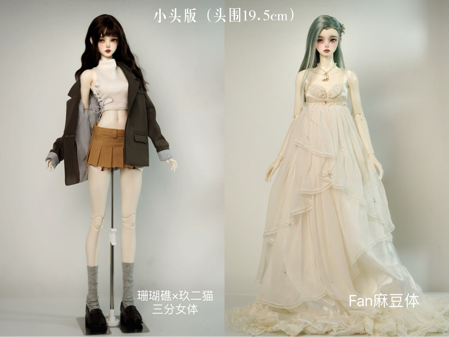 Tianba0830 - Fay , Lynn (หัวBJD) : พรีออเดอร์