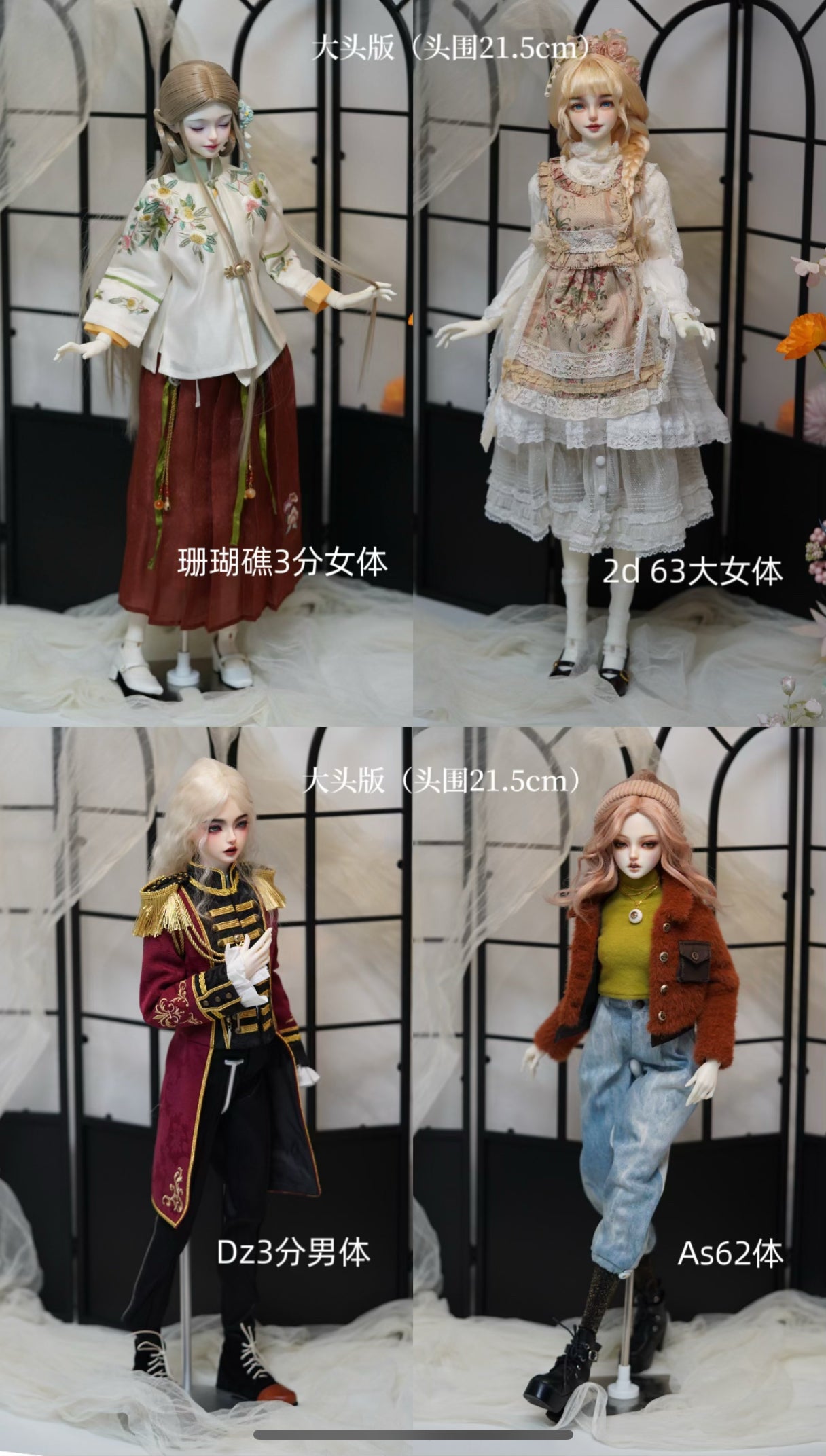 Tianba0830 - Fay (BJD Head) : Instock - Anubis Doll Café