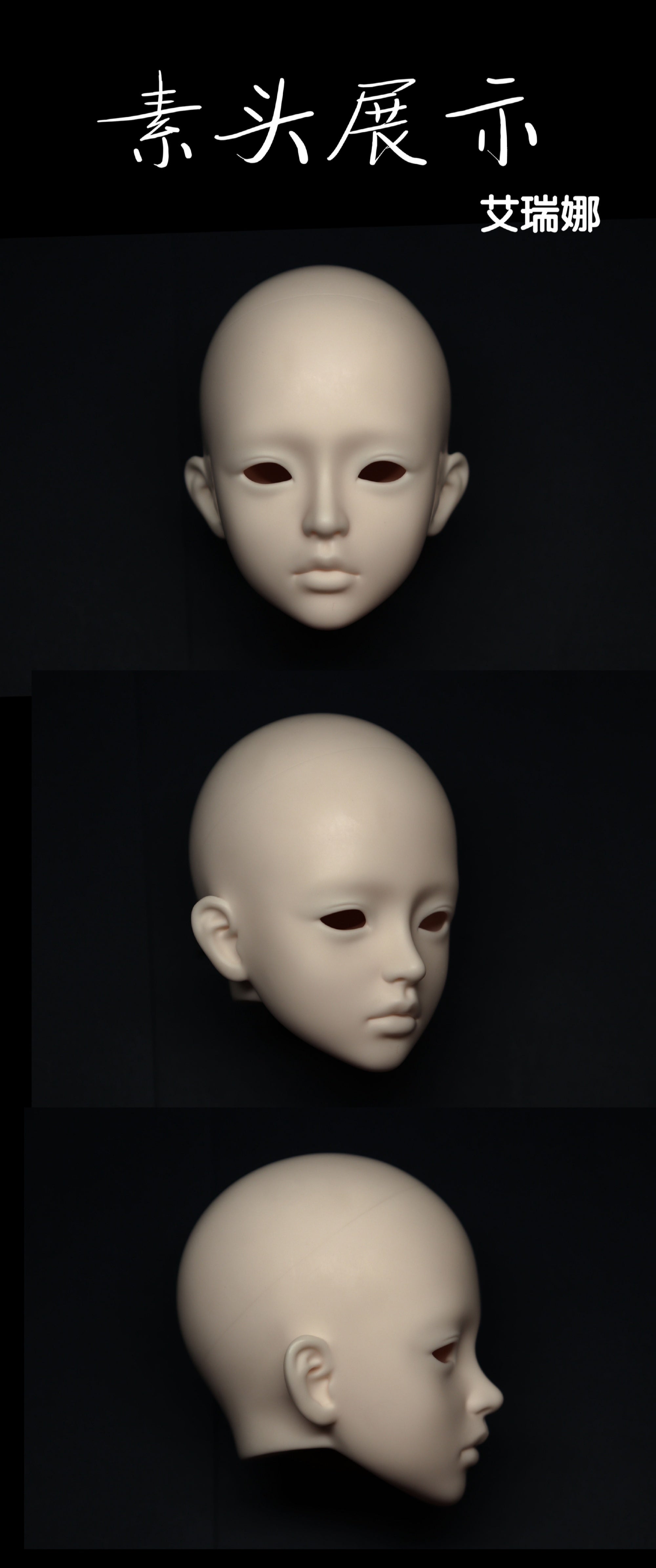 QQDoll - Arena & Erela (หัวBJD) : พรีออเดอร์