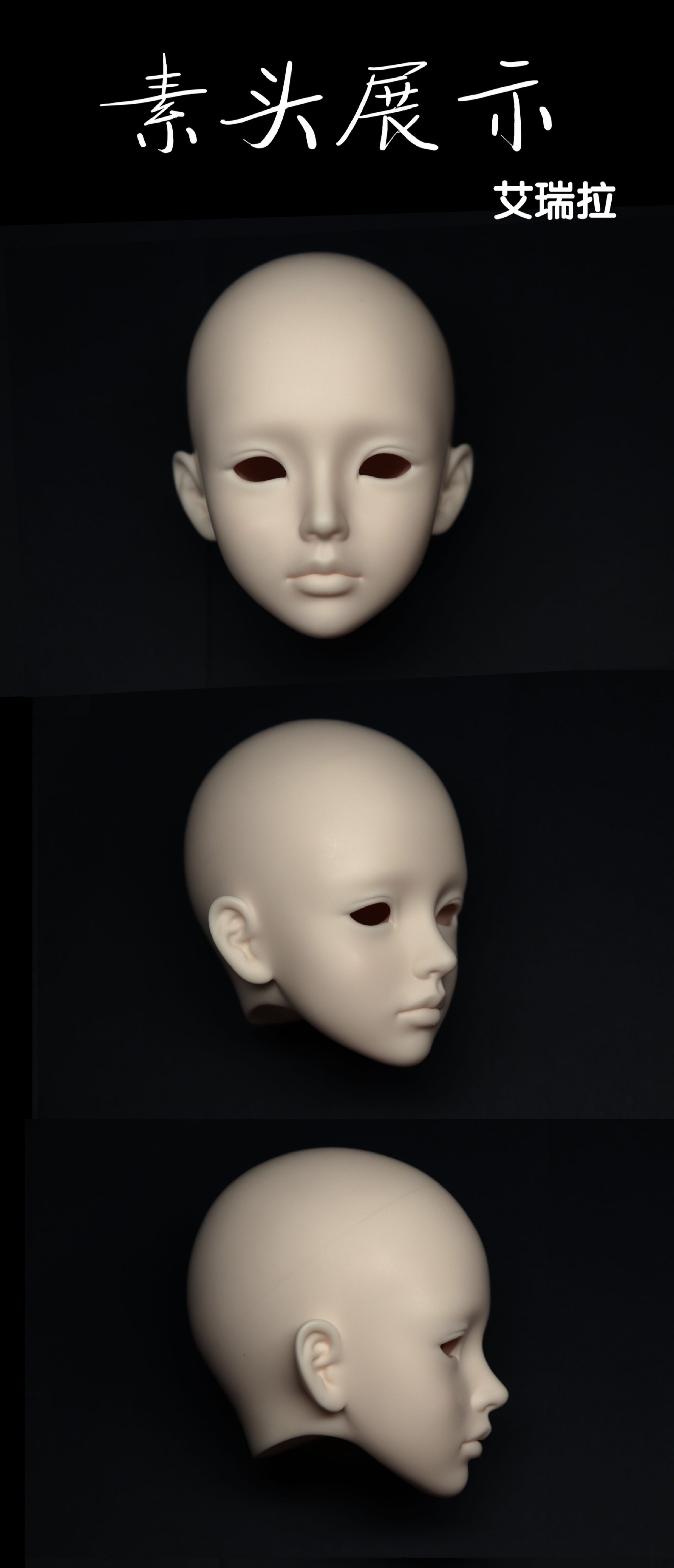 QQDoll - Arena & Erela (หัวBJD) : พรีออเดอร์