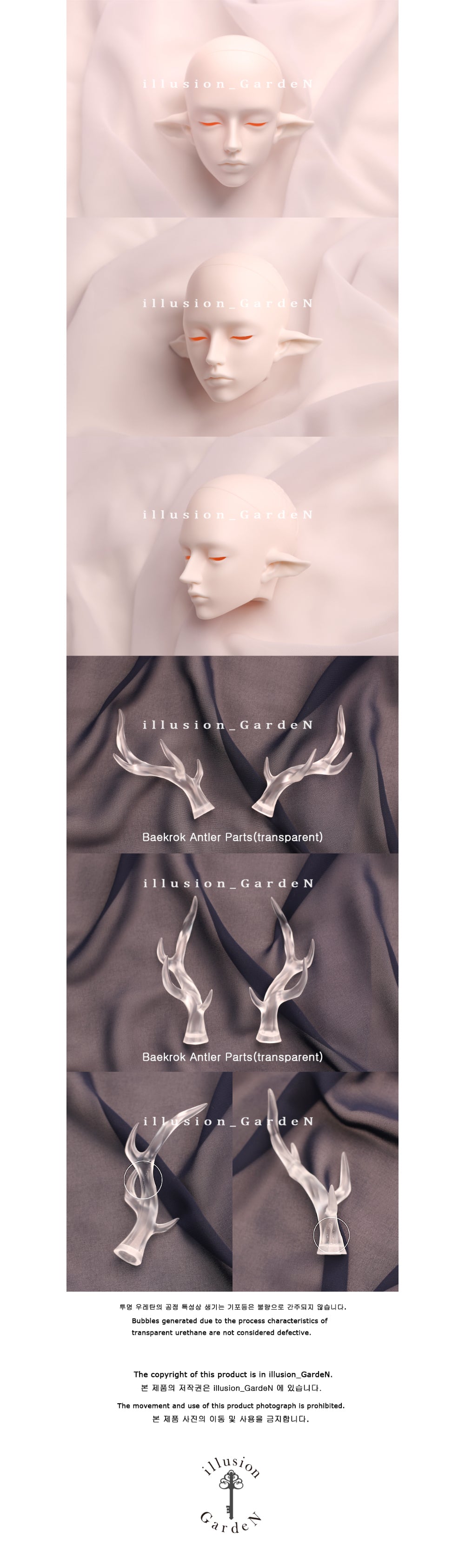 illusion_GardeN - Baekrok,ISEON (หัวBJD) : พร้อมส่ง