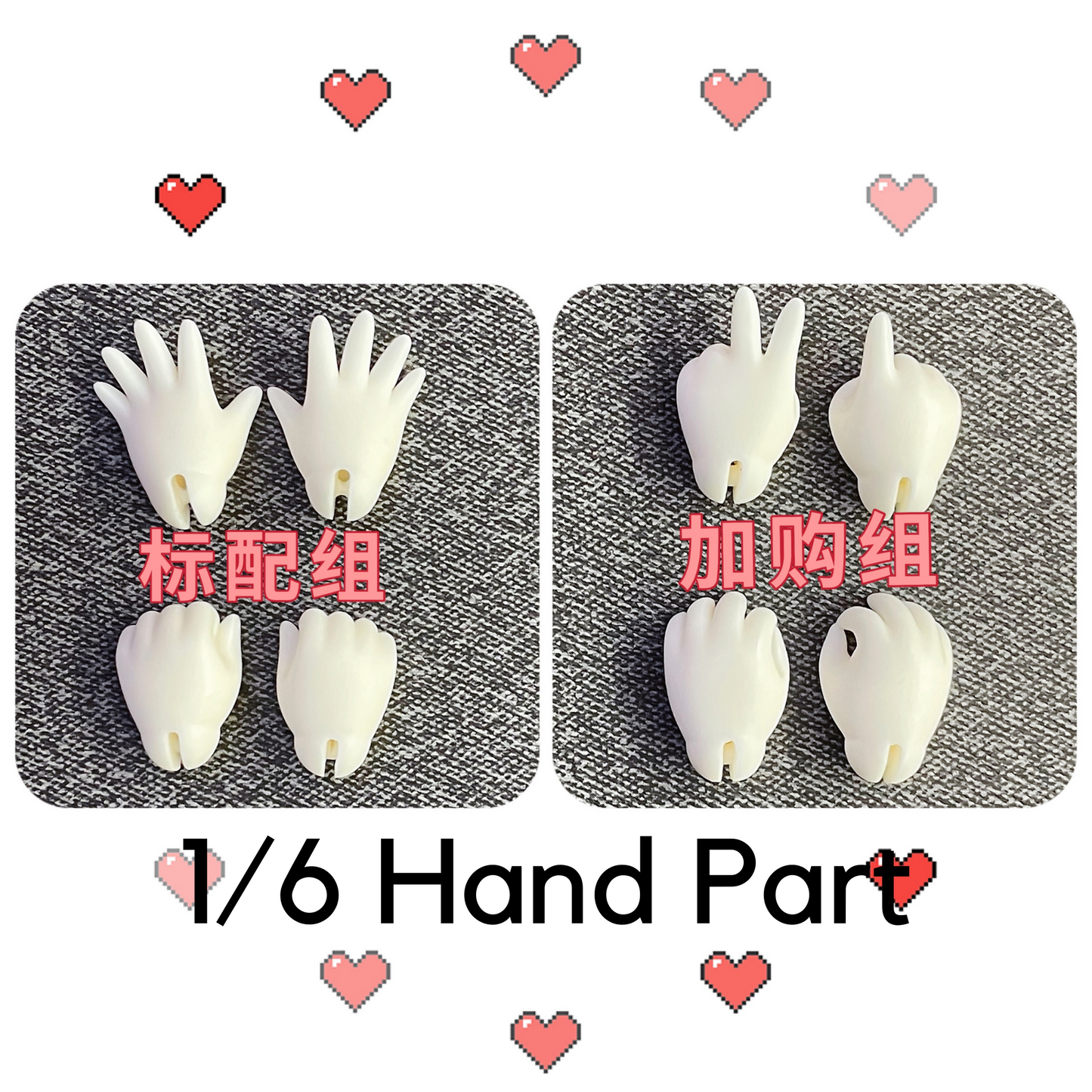 UFDoll 1/6 Hand Part : Instock - Anubis Doll Café