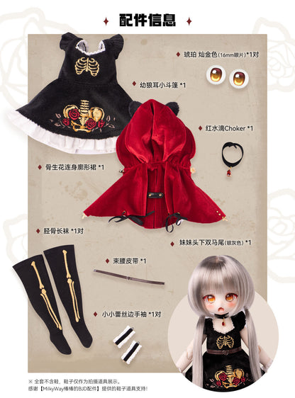 Tinyfox Fullset Little Anna : PreOrder - Anubis Doll Café