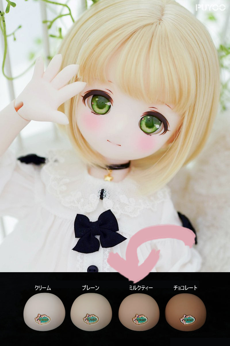 Kumako - LALA (Milktea Skin) - Anubis Doll Café