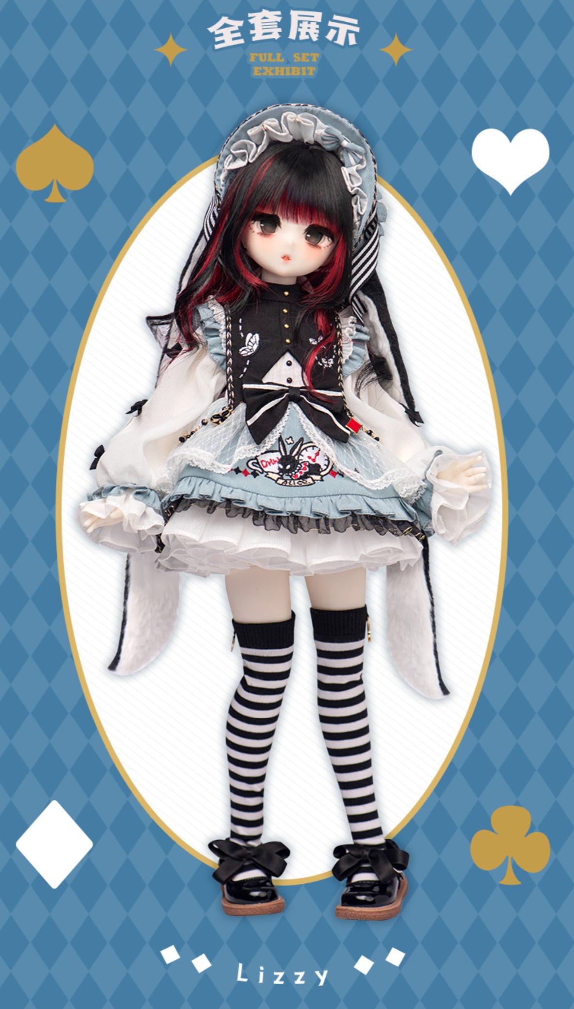 Tinyfox Official Cloth Lizzy : InStock - Anubis Doll Café