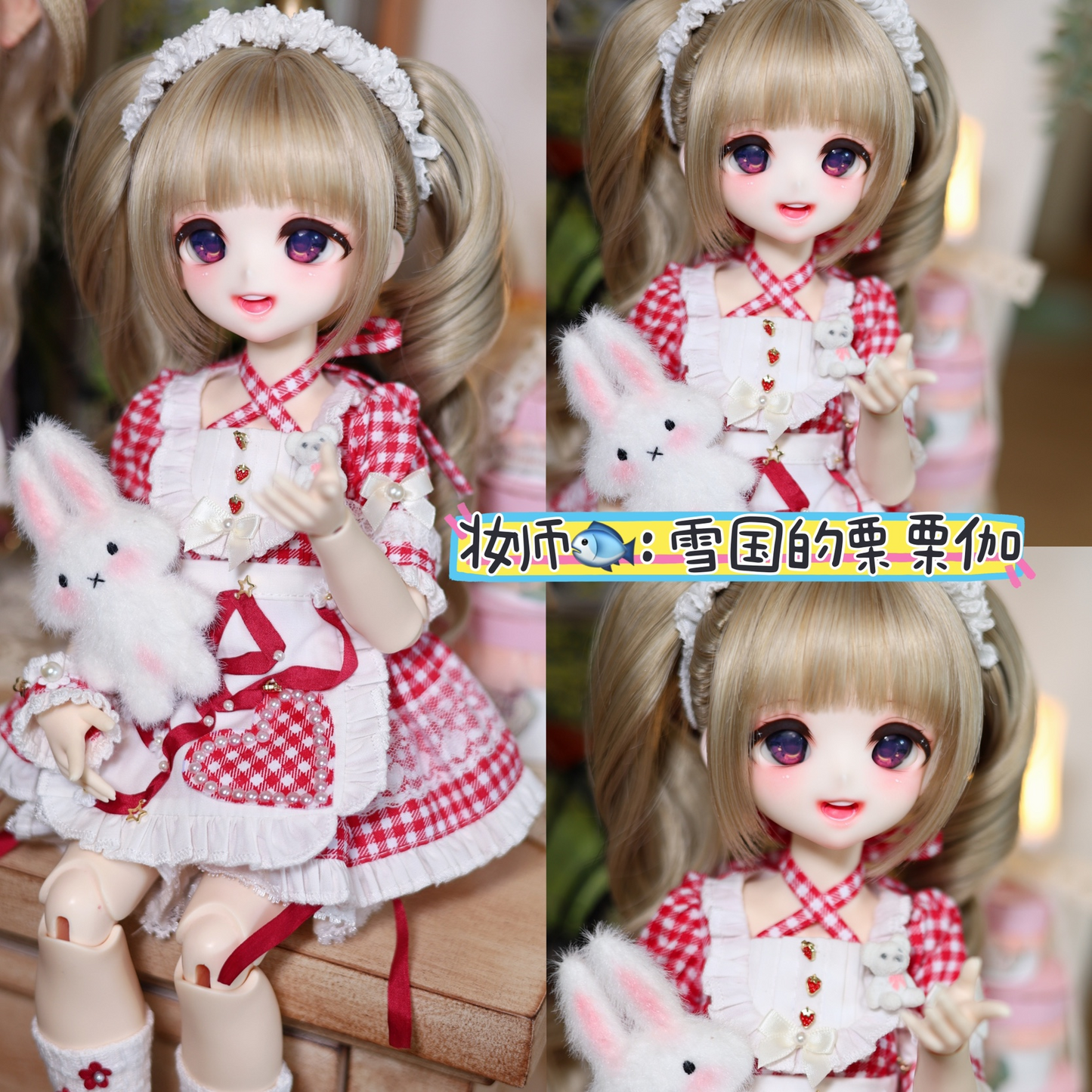 Smallest homemade - Toffee (BJD Head) : InStock - Anubis Doll Café