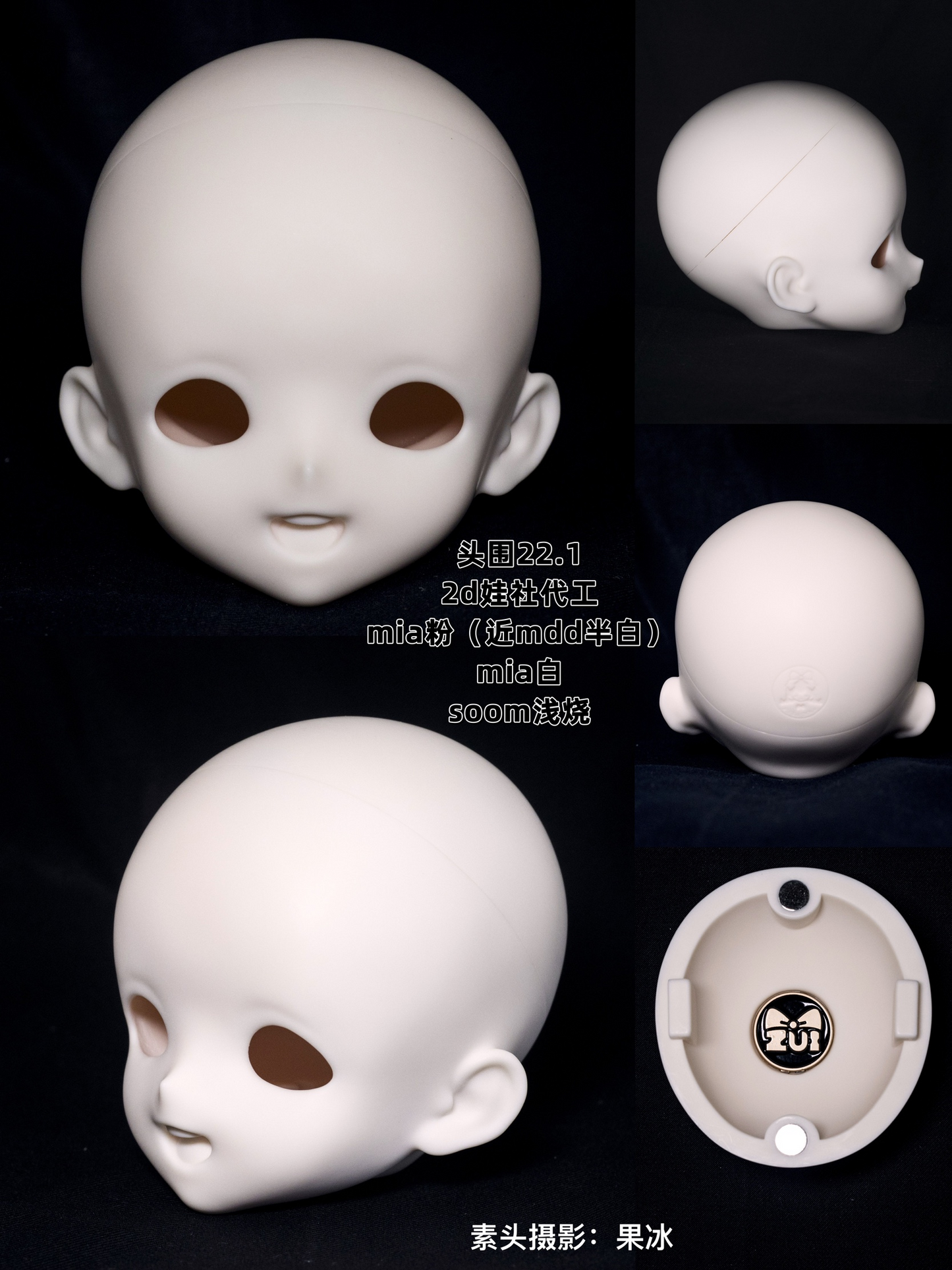 Smallest homemade - Toffee (BJD Head) : InStock - Anubis Doll Café