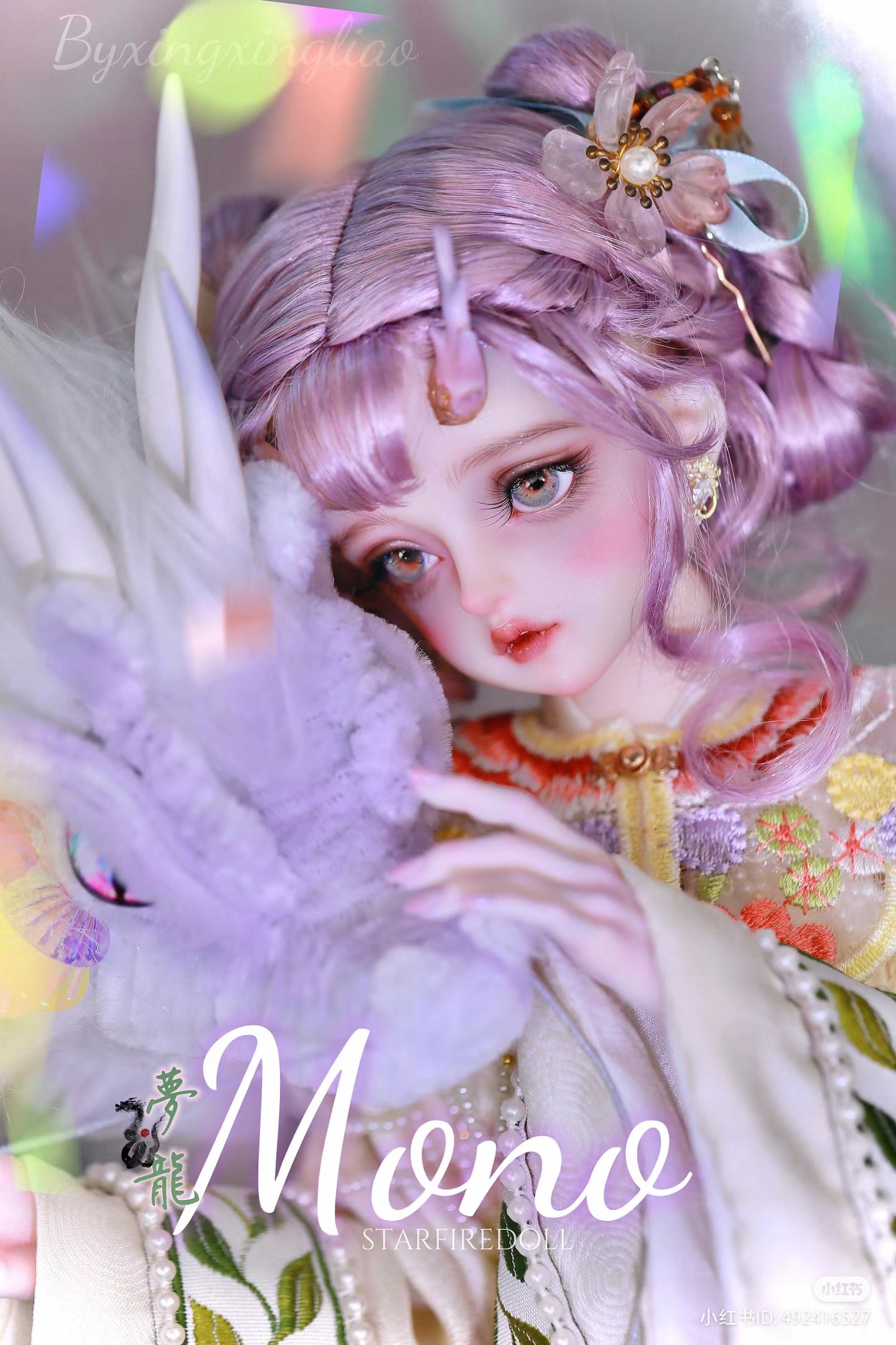 Starfiredoll - Mono (BJD Head) : PreOrder