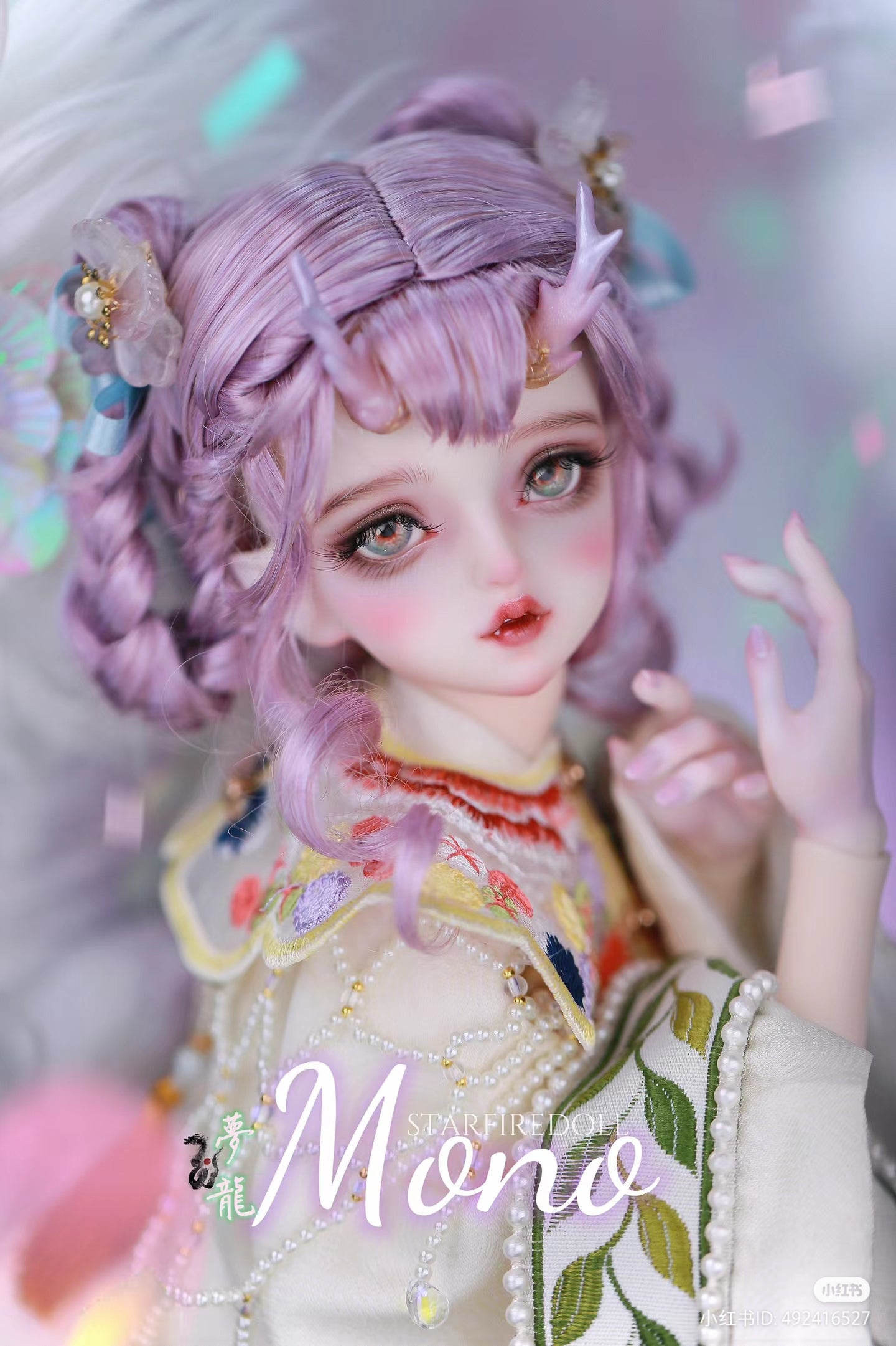 Starfiredoll - Mono (BJD Head) : PreOrder