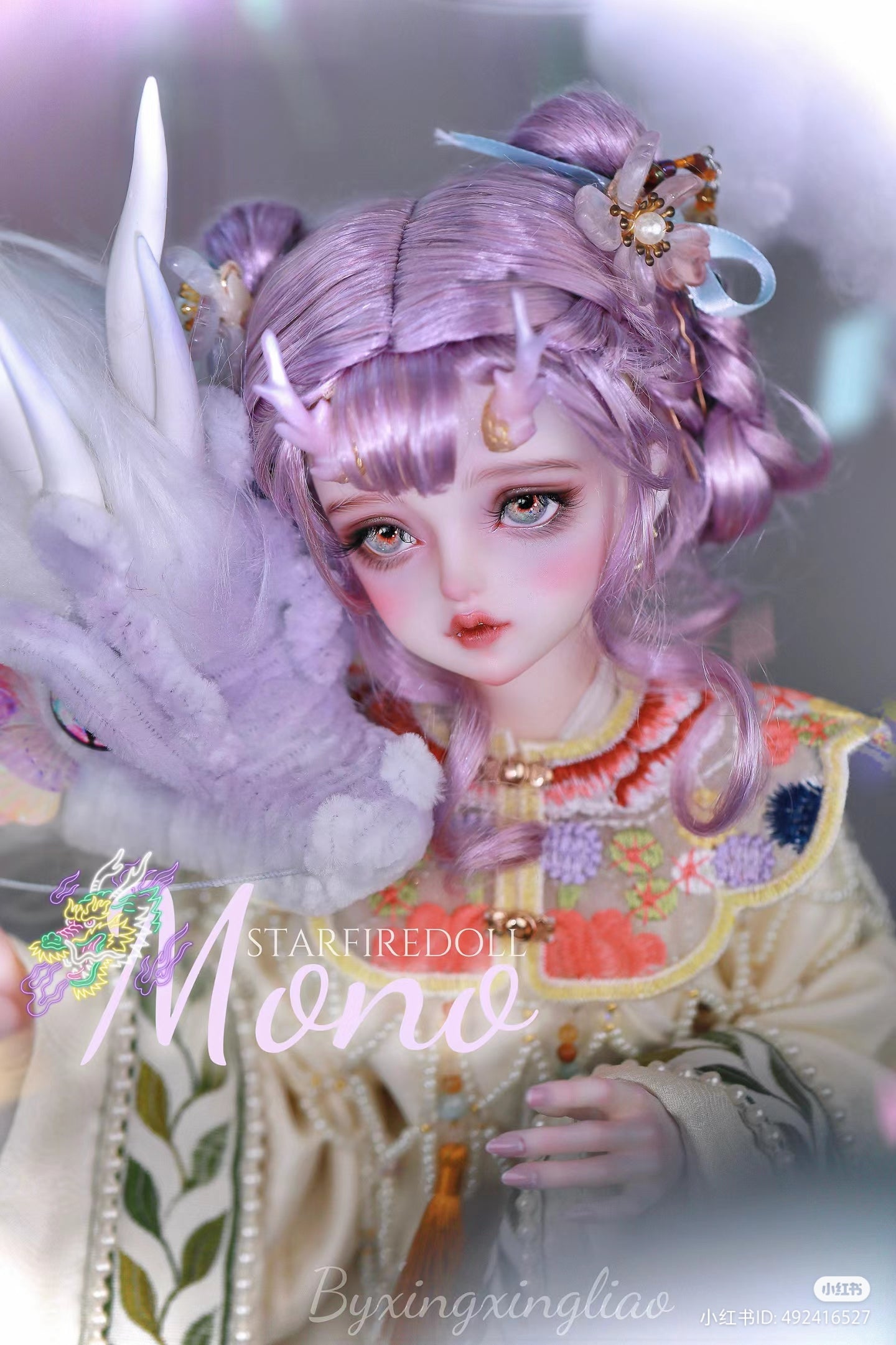 Starfiredoll - Mono (BJD Head) : PreOrder