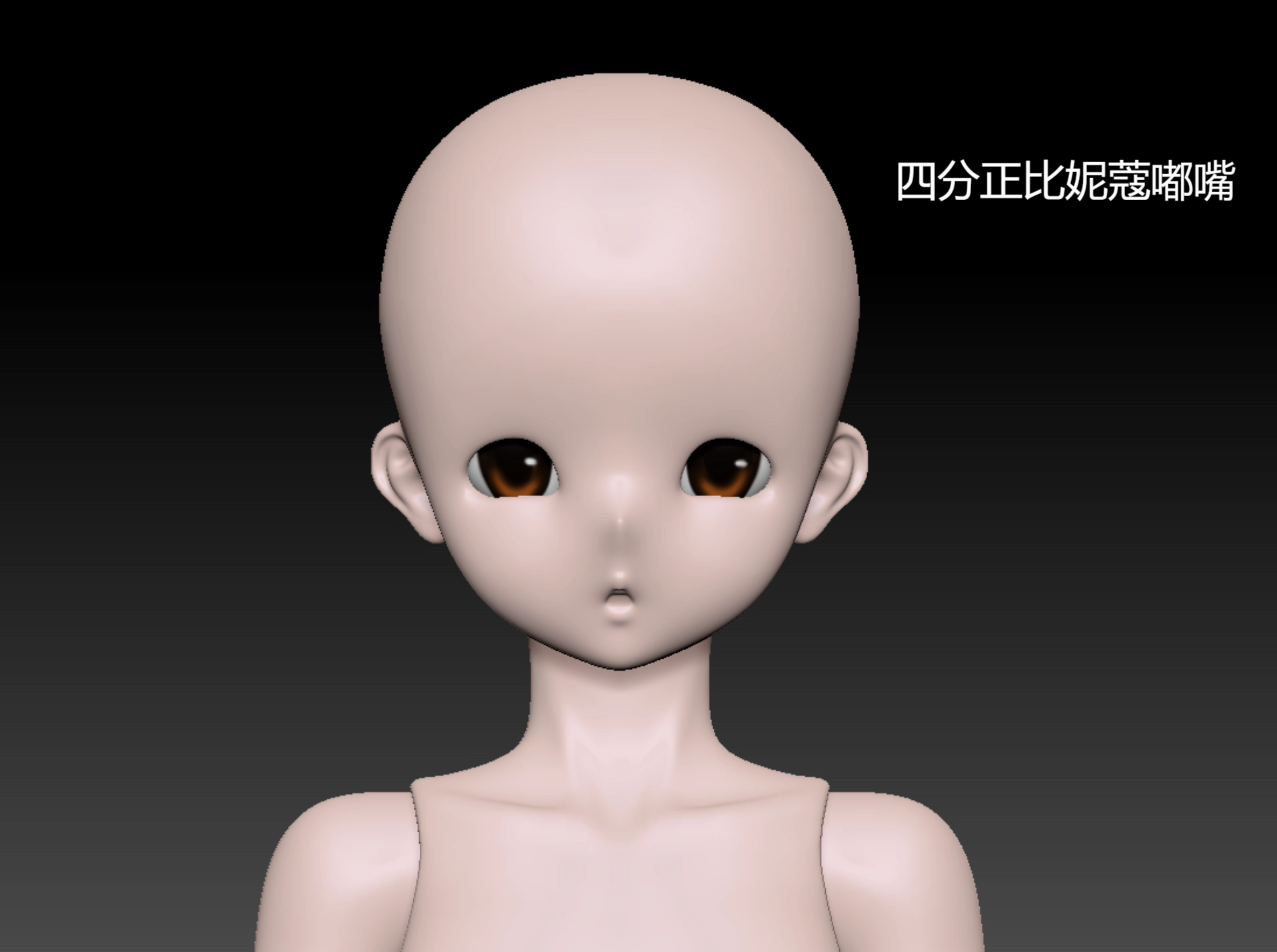 Shoushoudoll - Nicole (BJD Nude doll , Body) : PreOrder