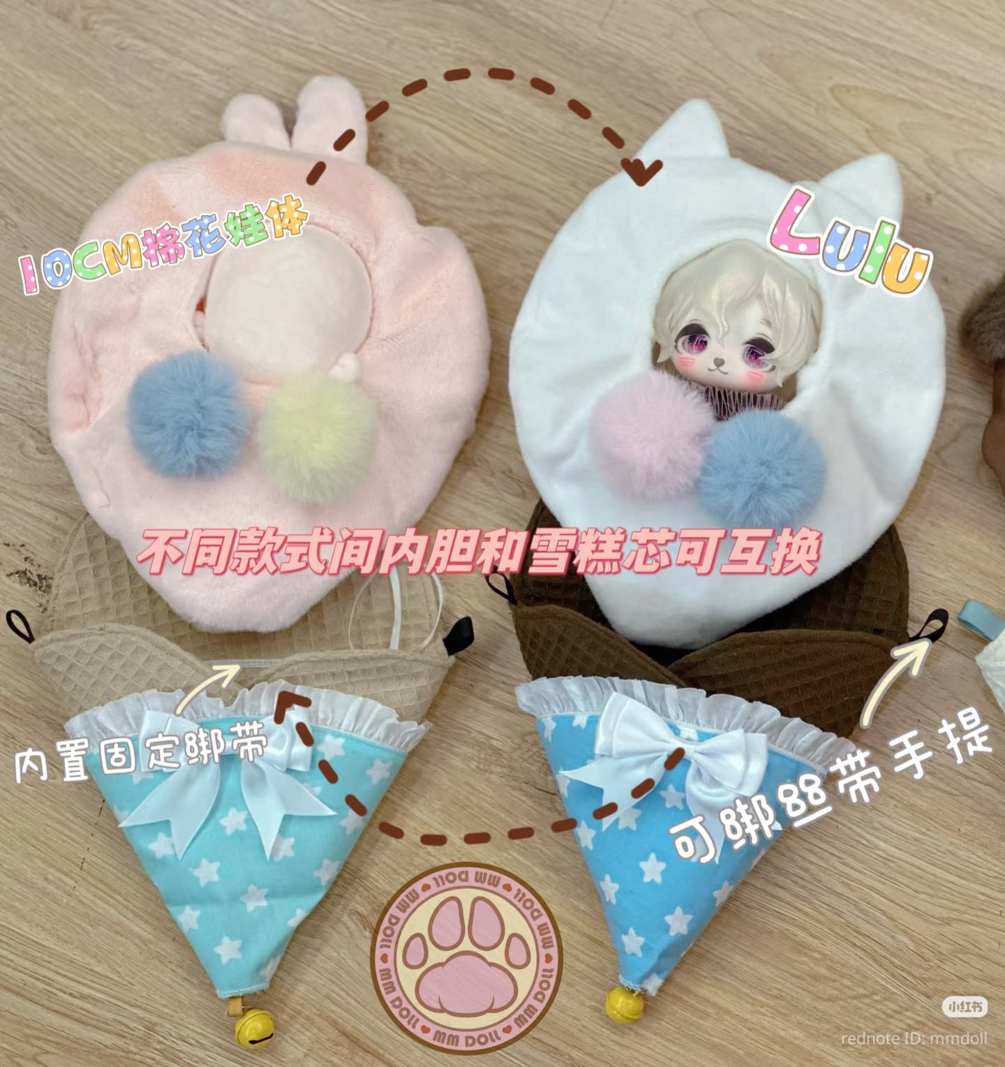 UFDoll x MMdoll 'Mianmian adventure' series blind box : Instock