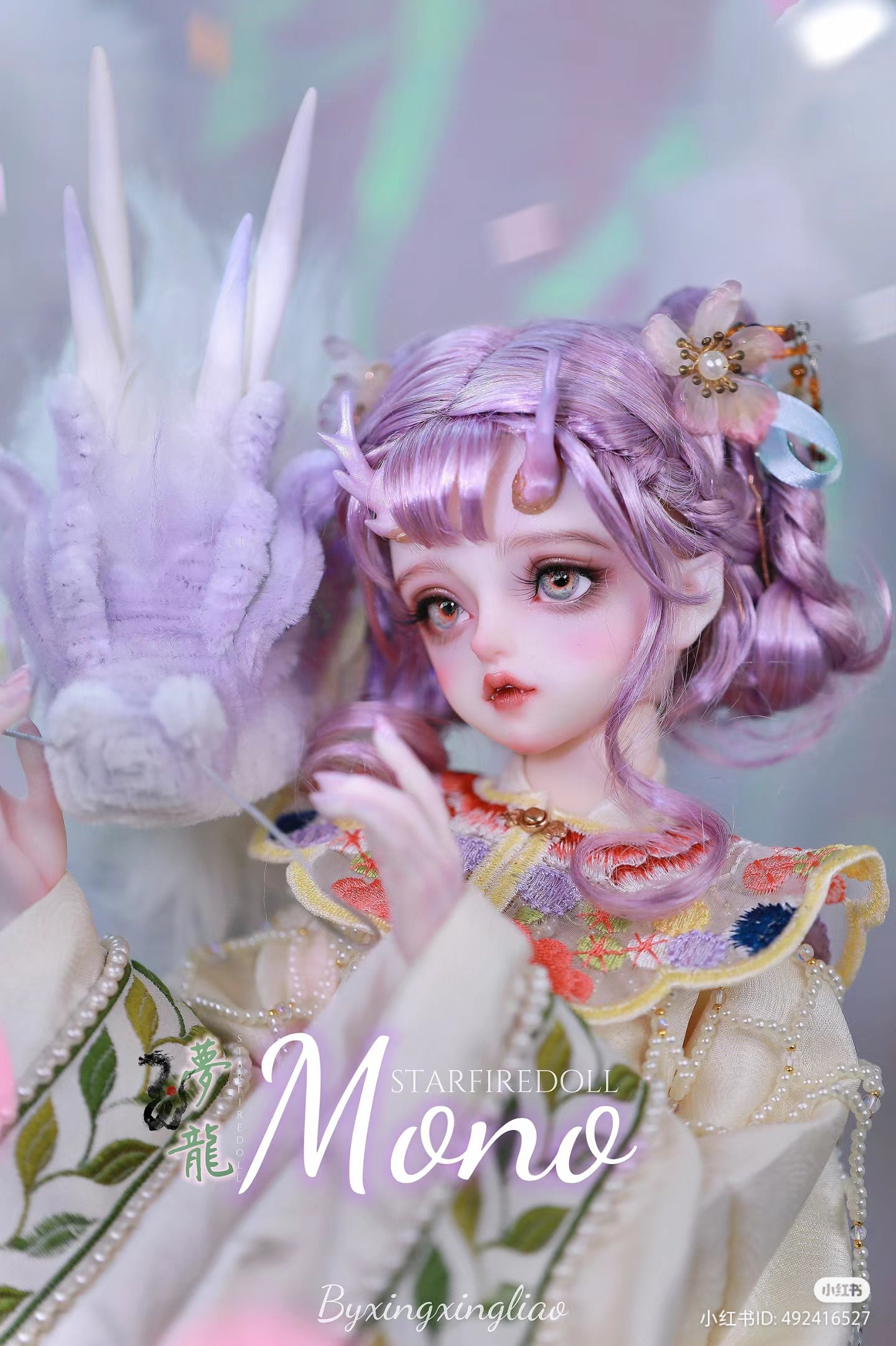 Starfiredoll - Mono (BJD Head) : PreOrder