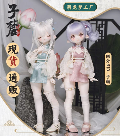 Sprouting Dragon - Zilu Female : PreOrder - Anubis Doll Café